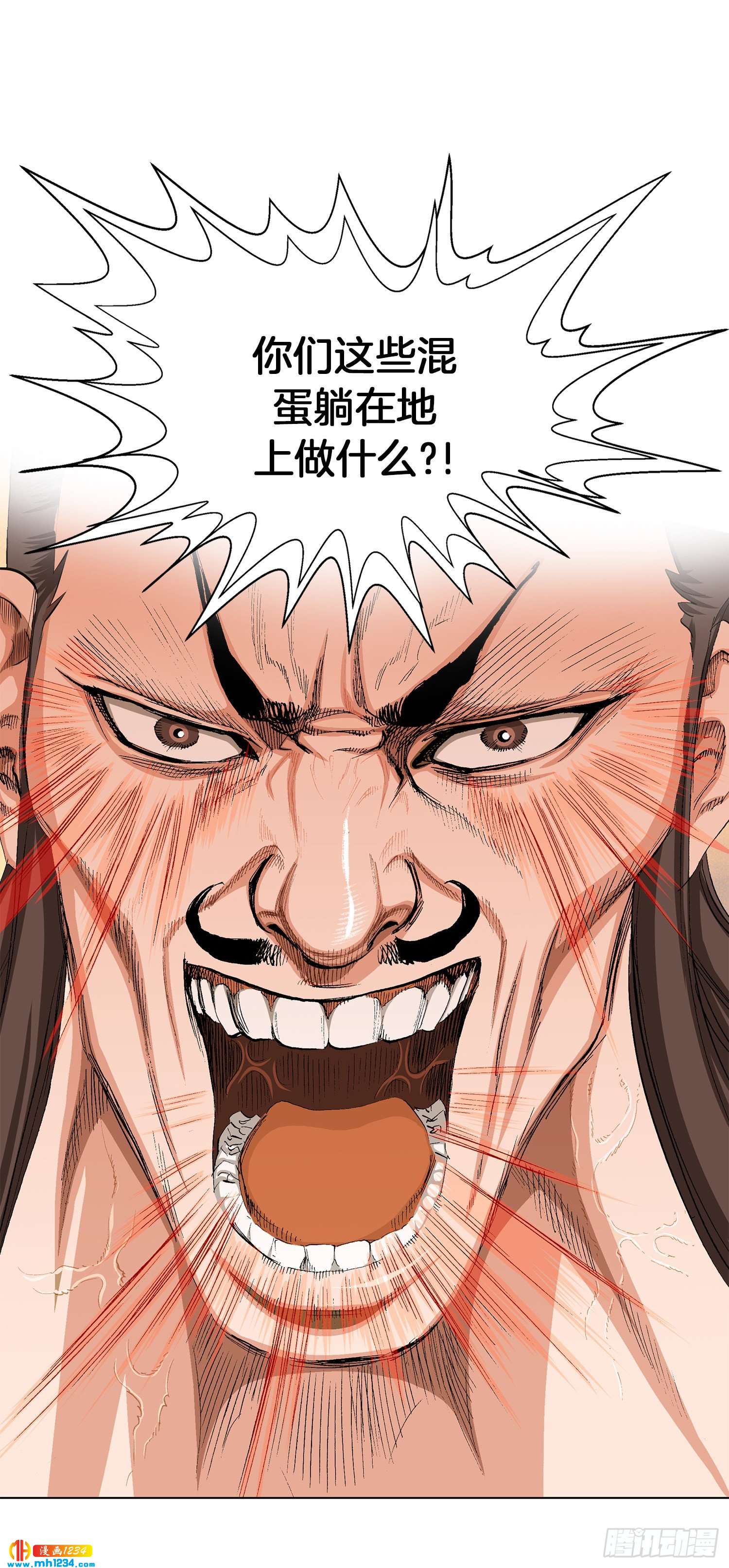 第54话(1/2)-第55话