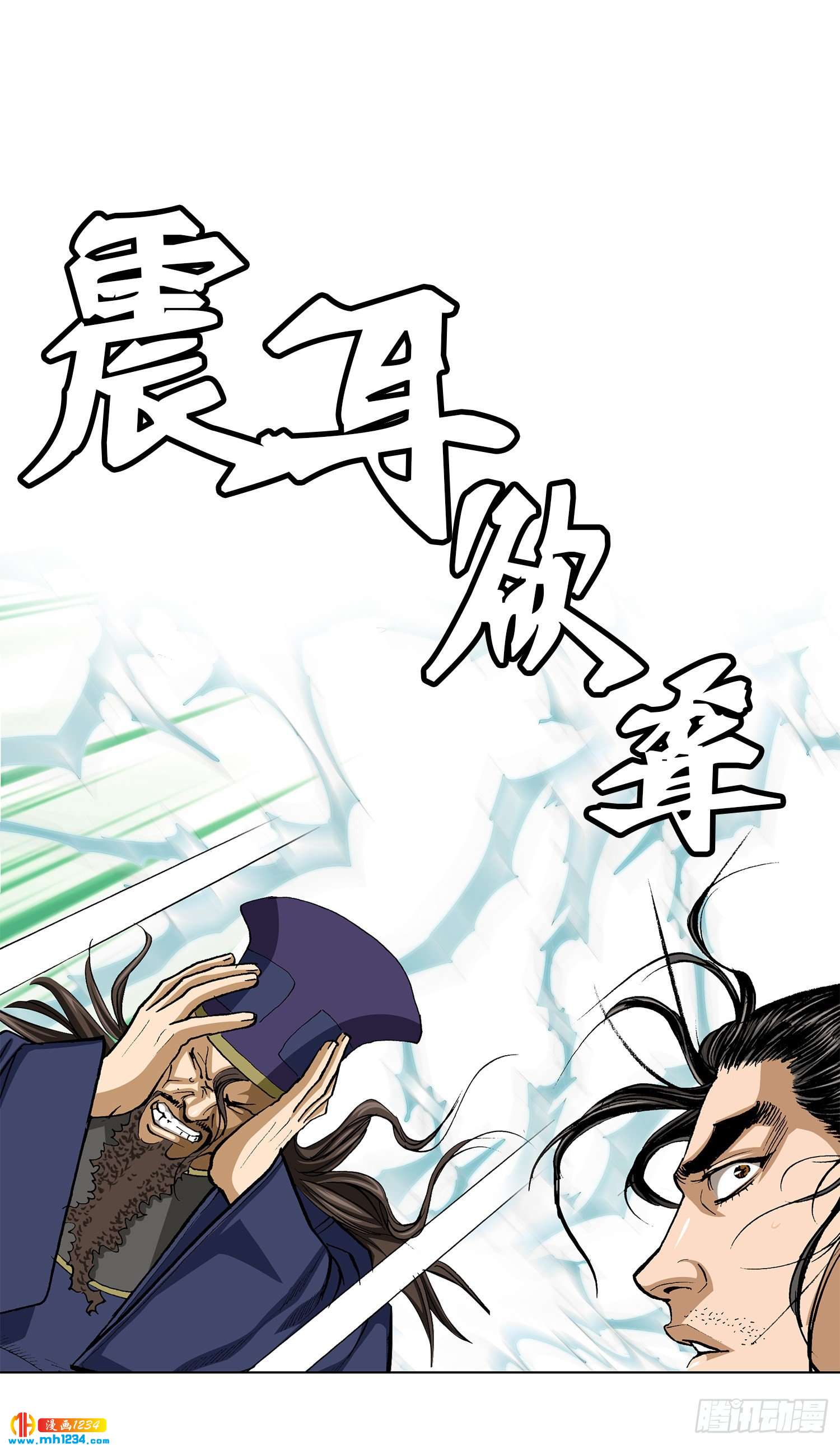 第54话(1/2)-第55话