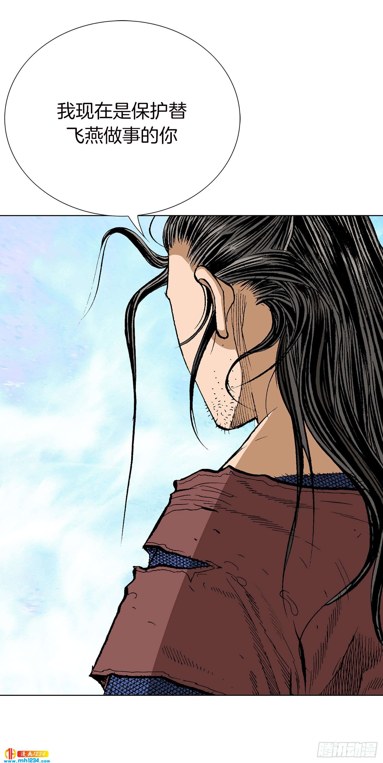 第54话(1/2)-第55话