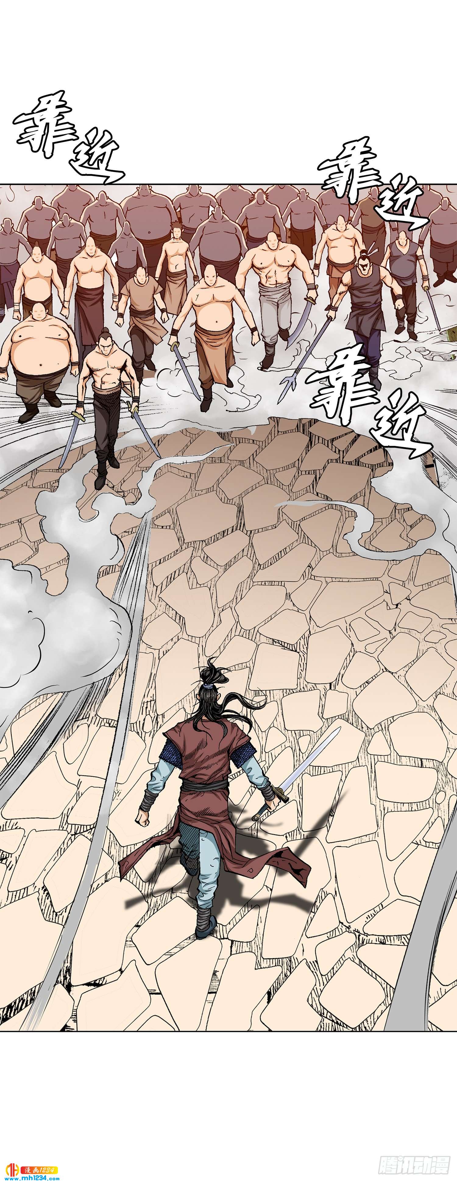 第54话(1/2)-第55话