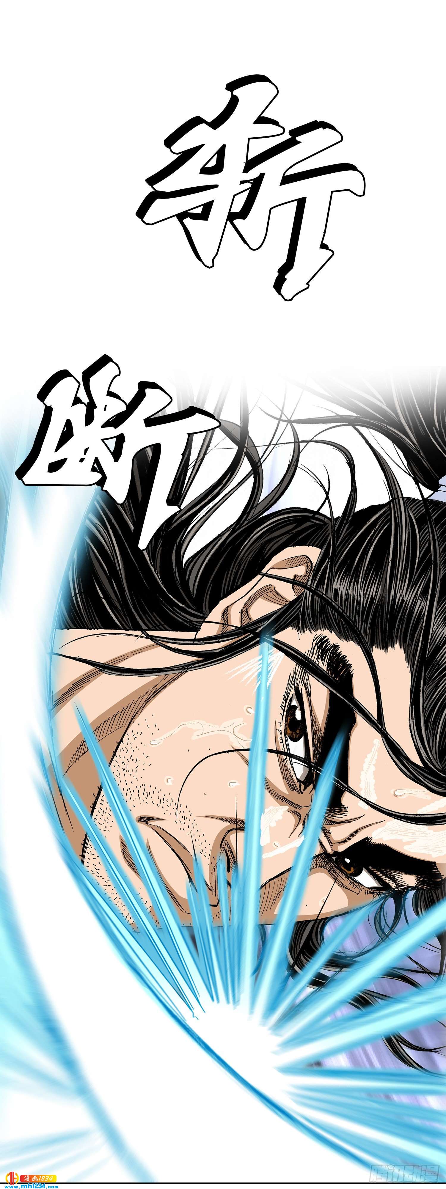 第54话(1/2)-第55话