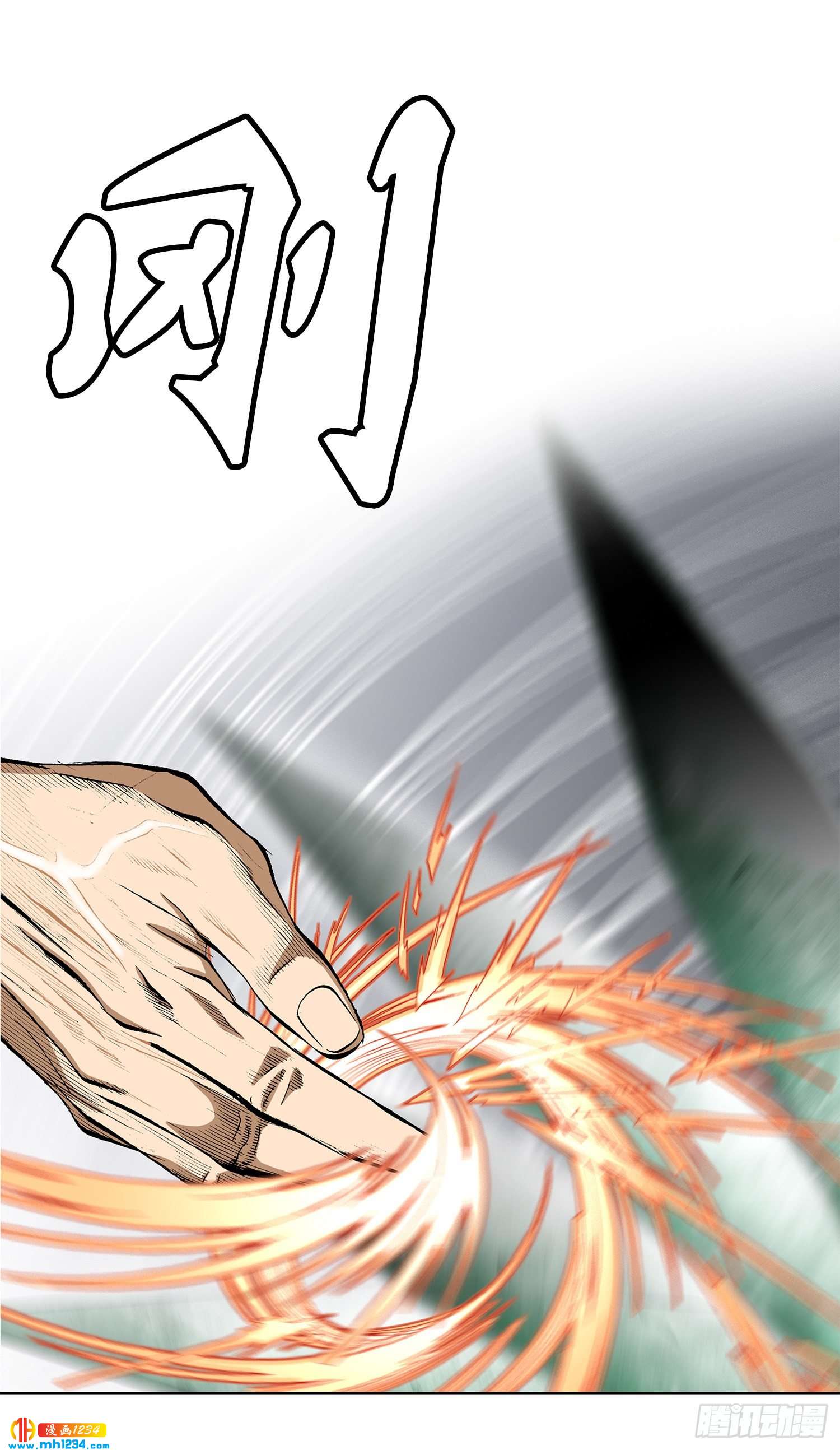 第56话(1/2)-第57话