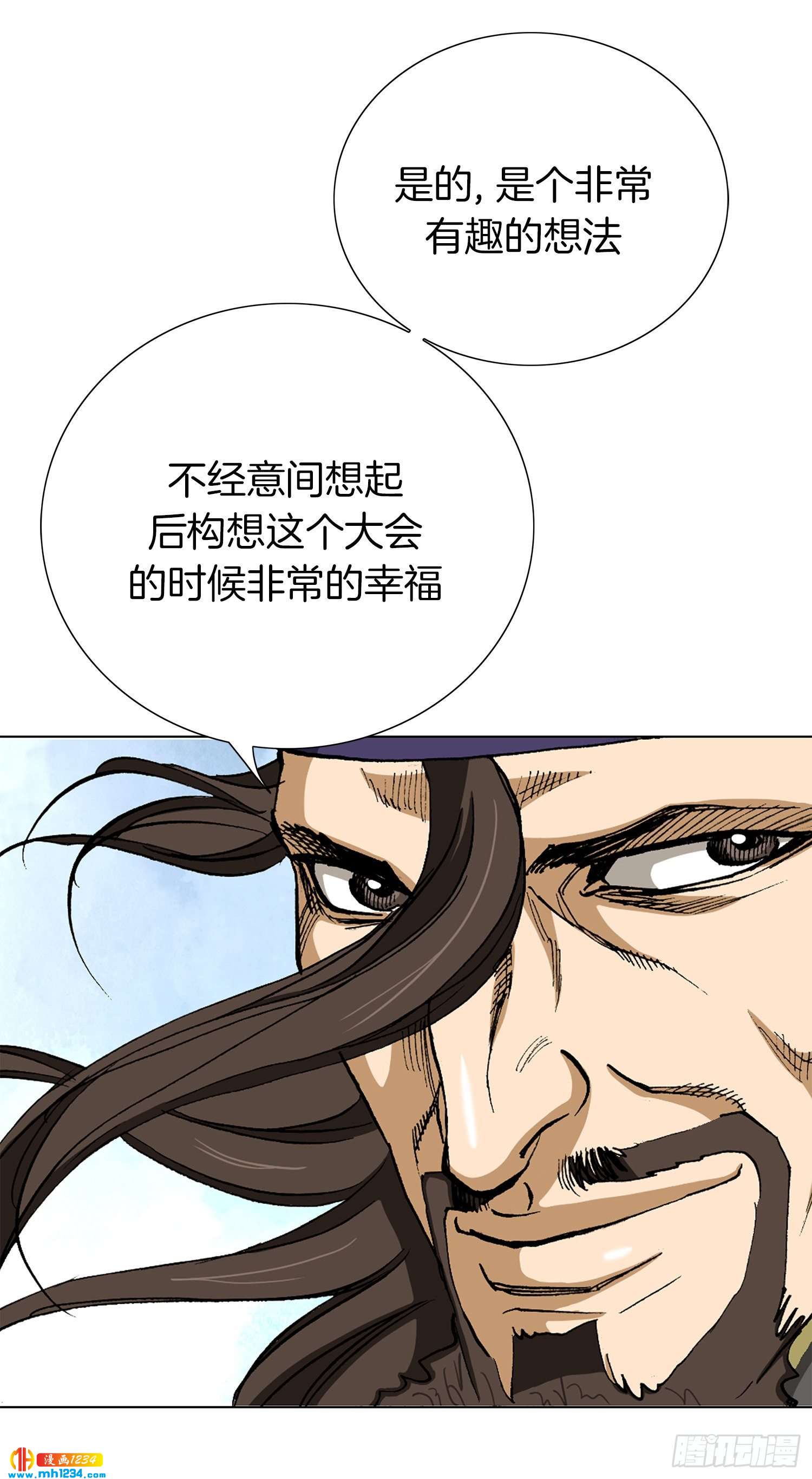 第56话(1/2)-第57话