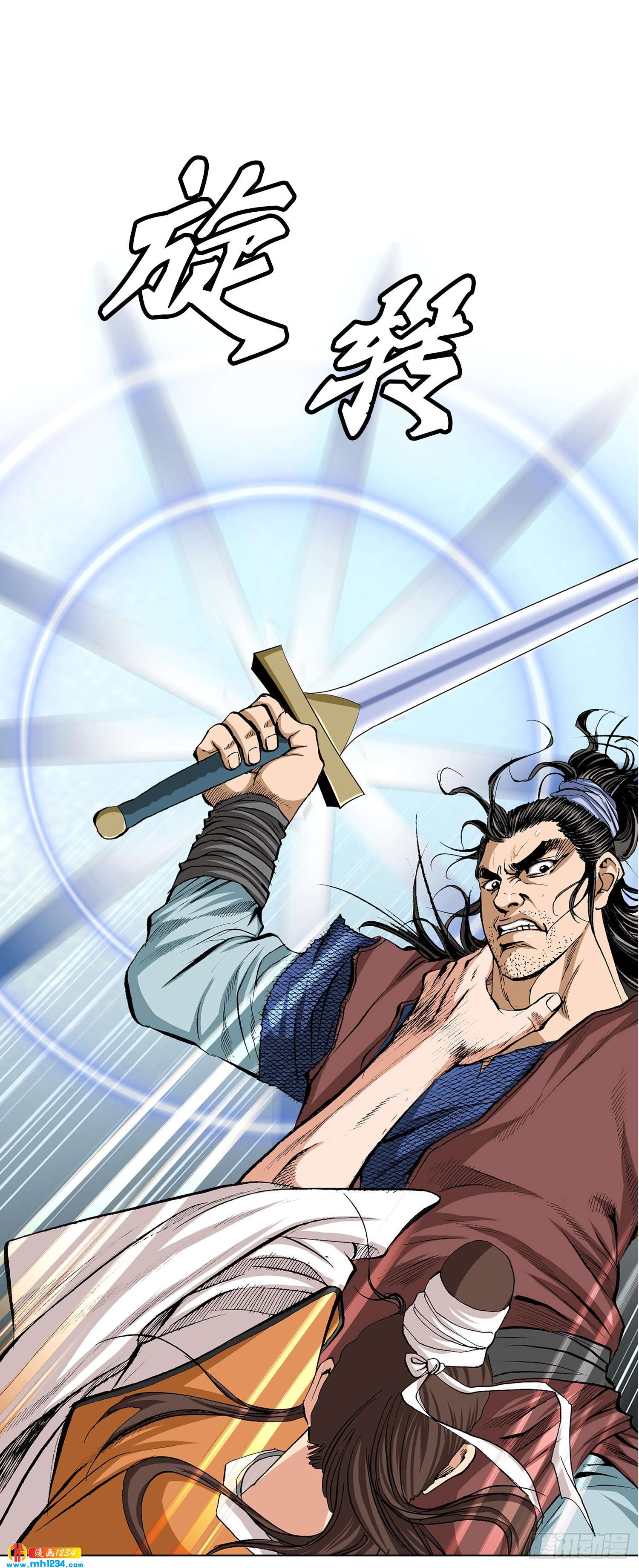 第56话(1/2)-第57话