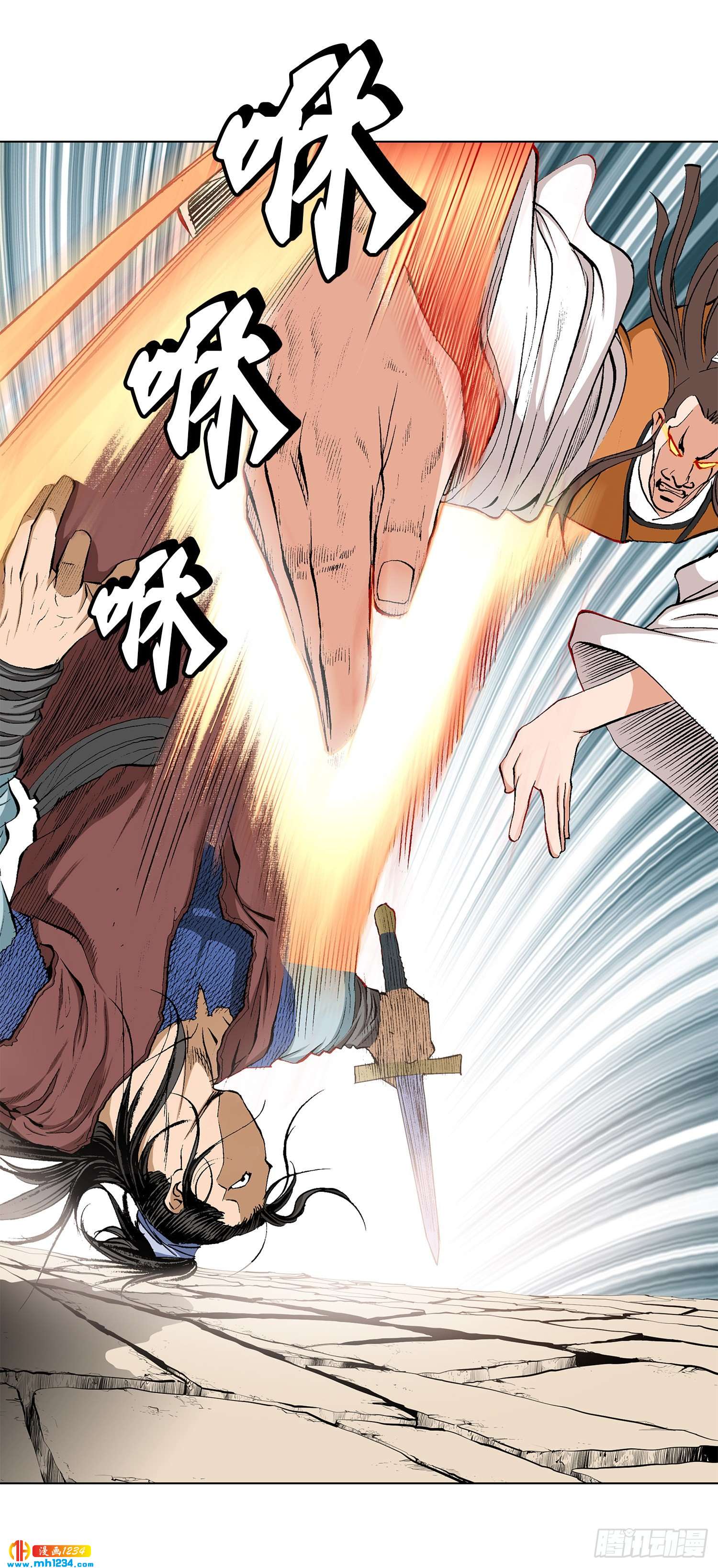 第56话(1/2)-第57话