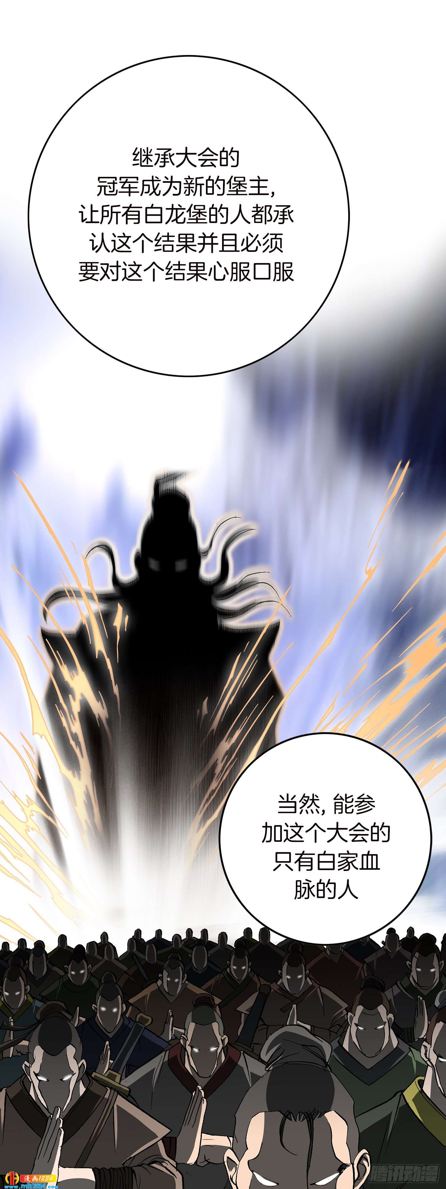 第56话(1/2)-第57话