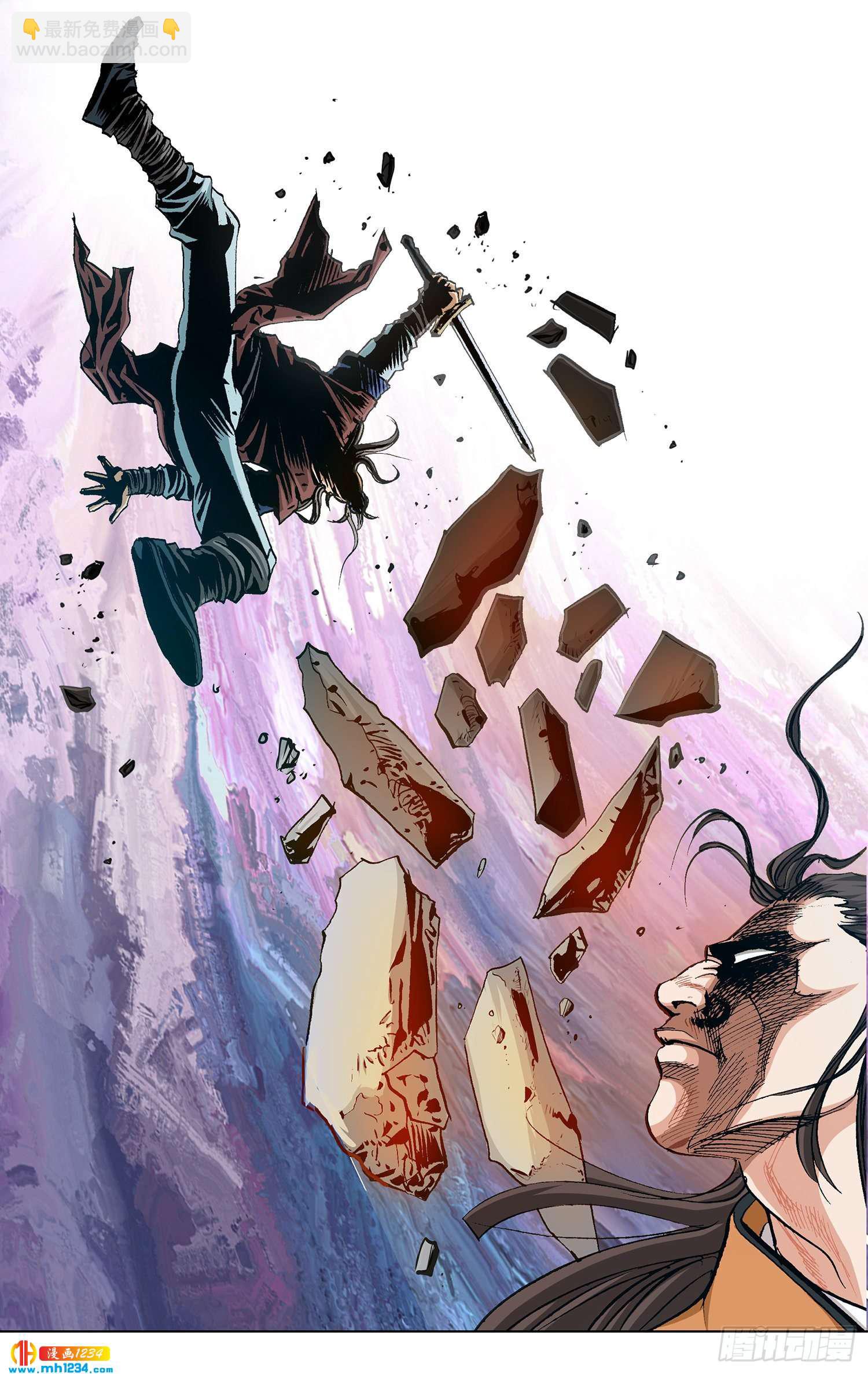 第56话(1/2)-第57话