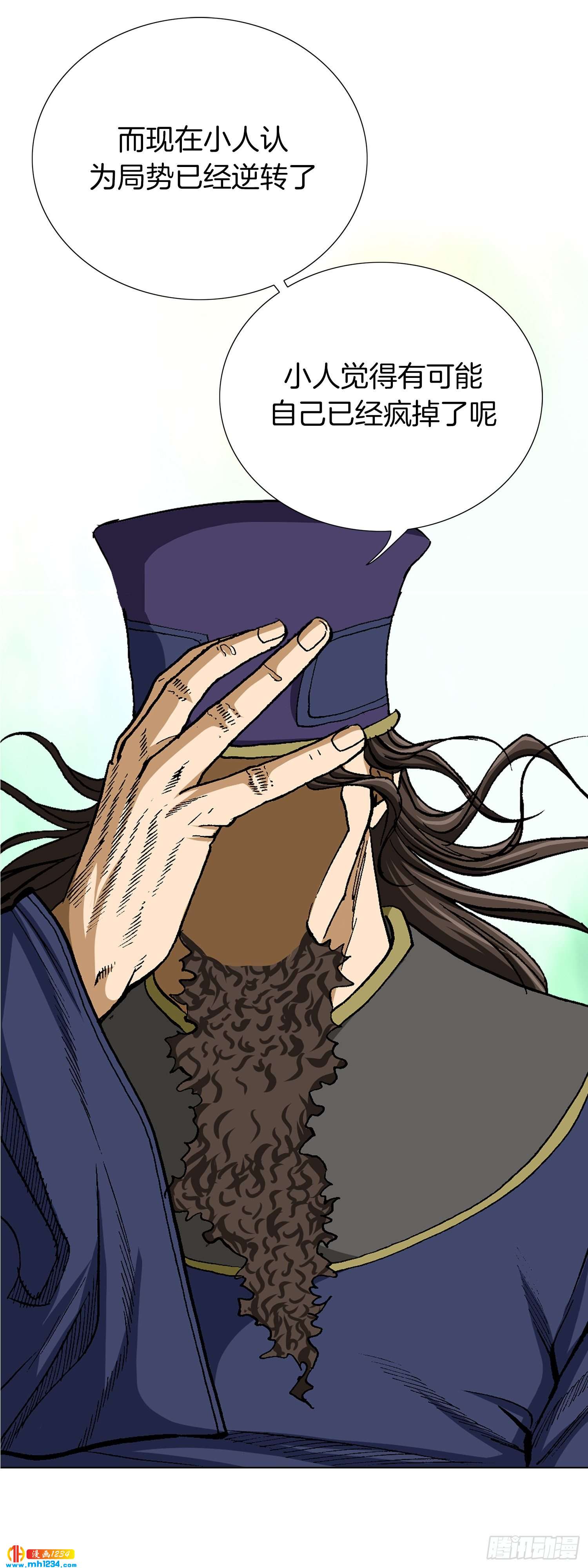 第56话(1/2)-第57话