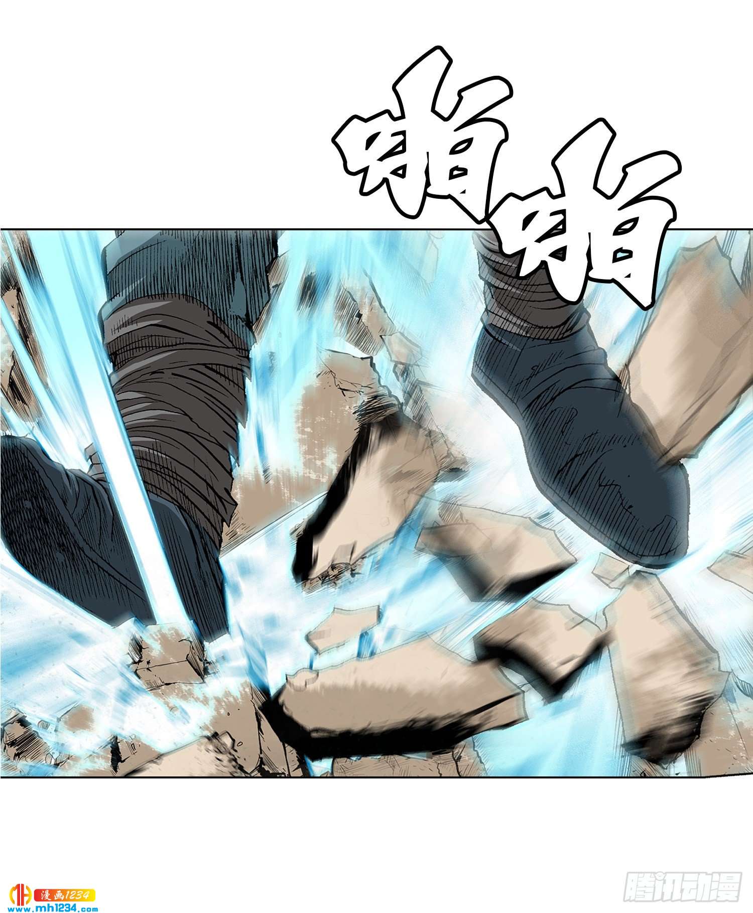 第56话(1/2)-第57话