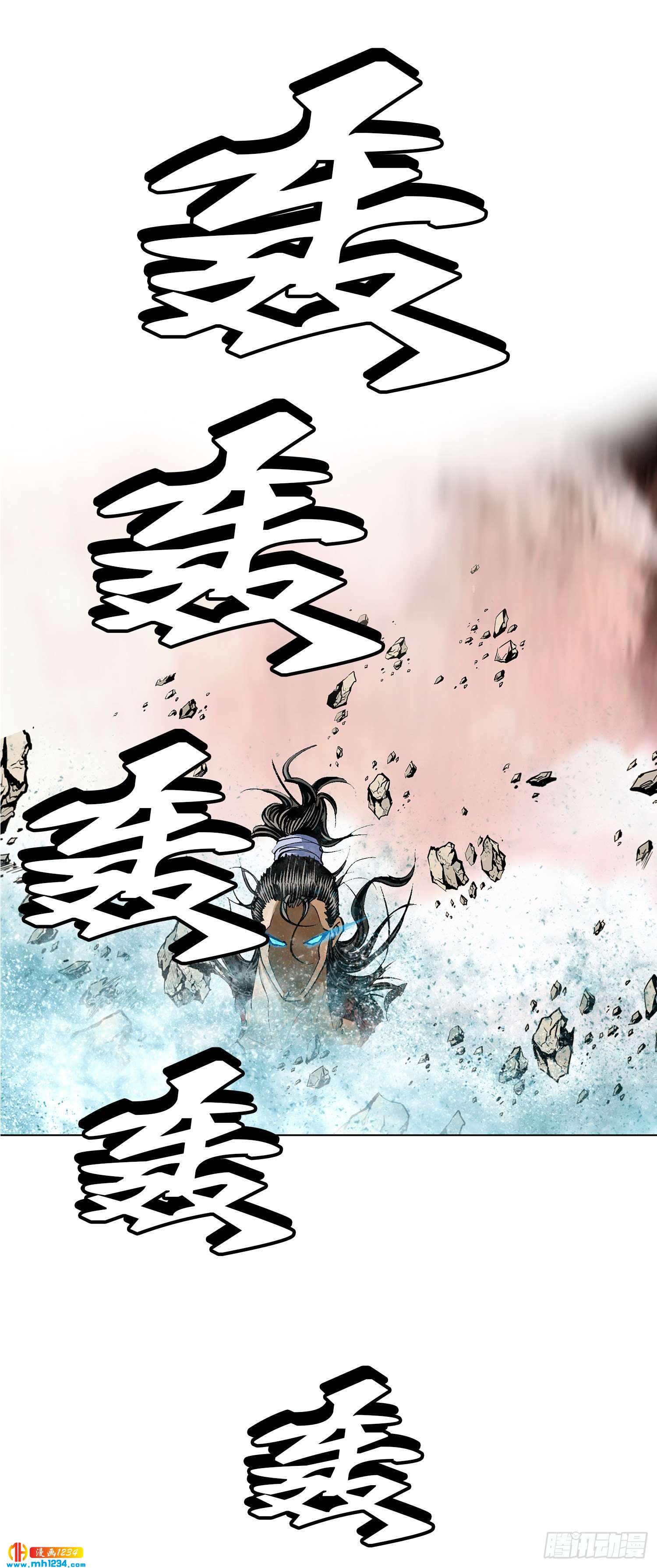 第56话(1/2)-第57话