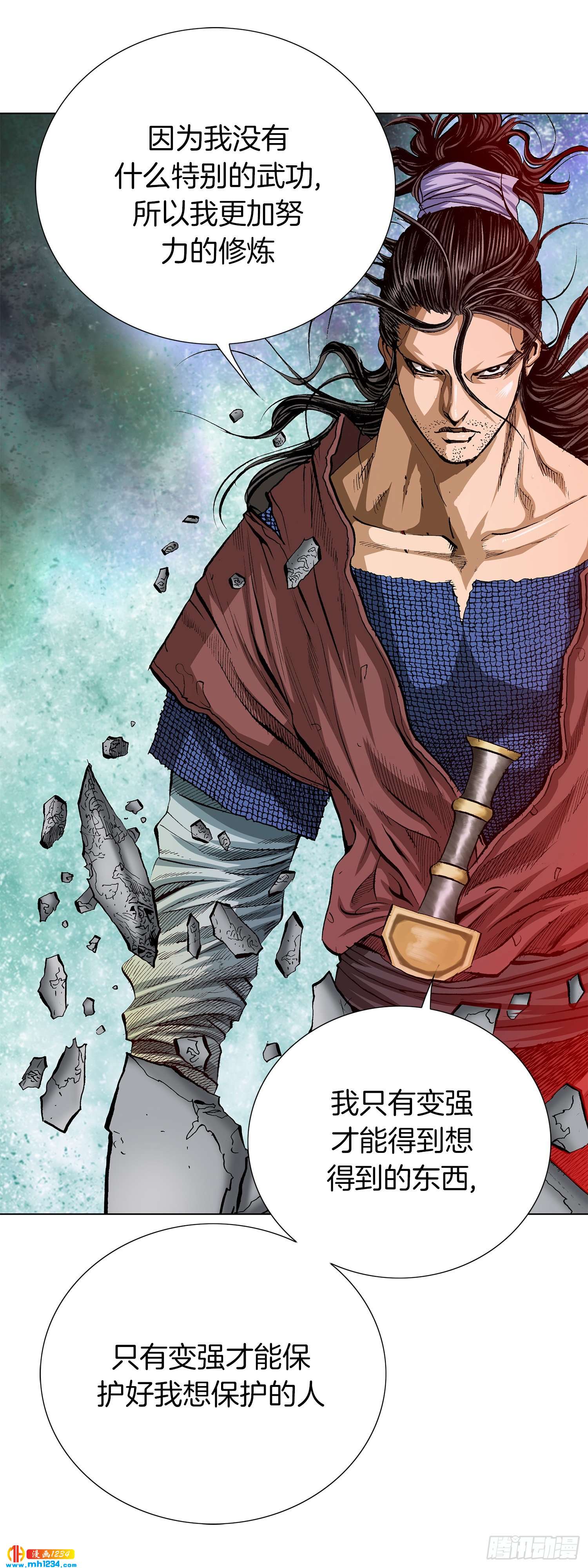 第56话(1/2)-第57话