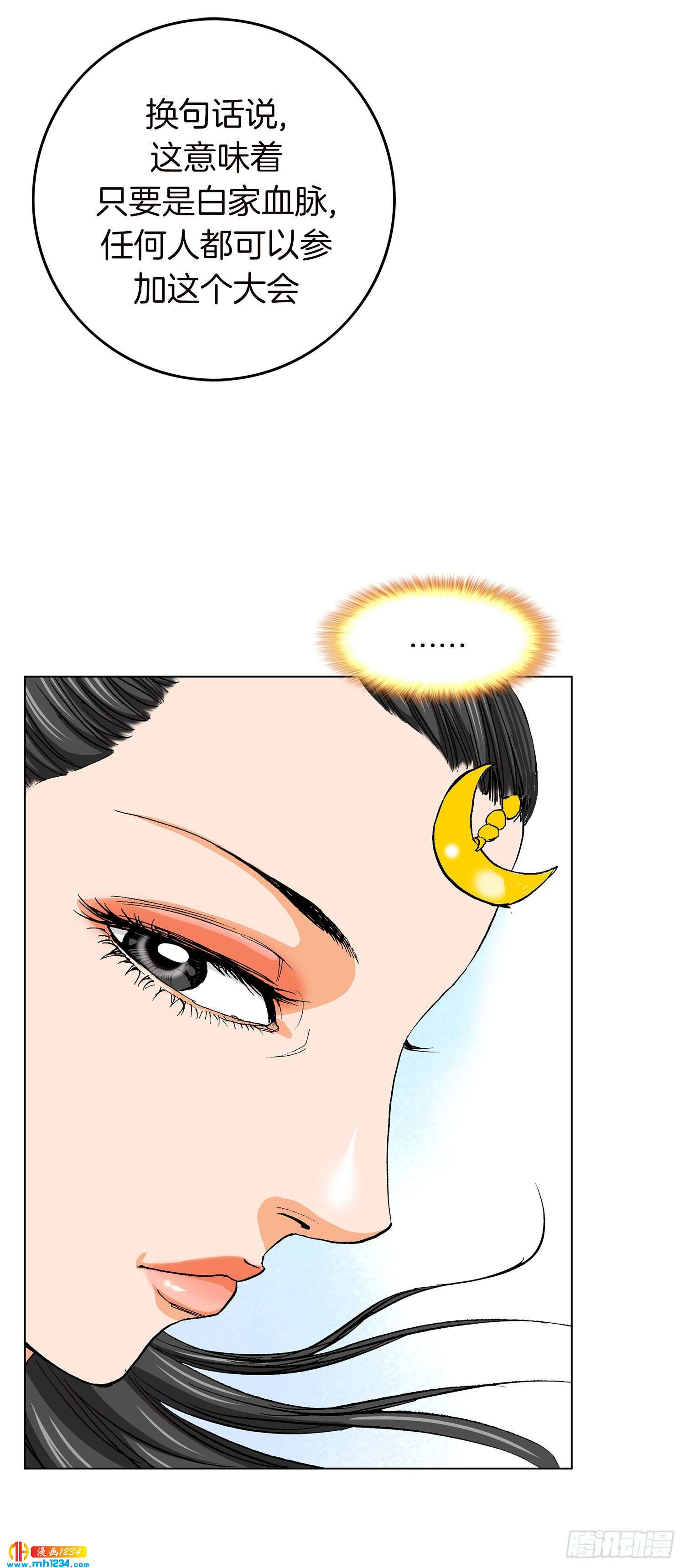 第56话(1/2)-第57话