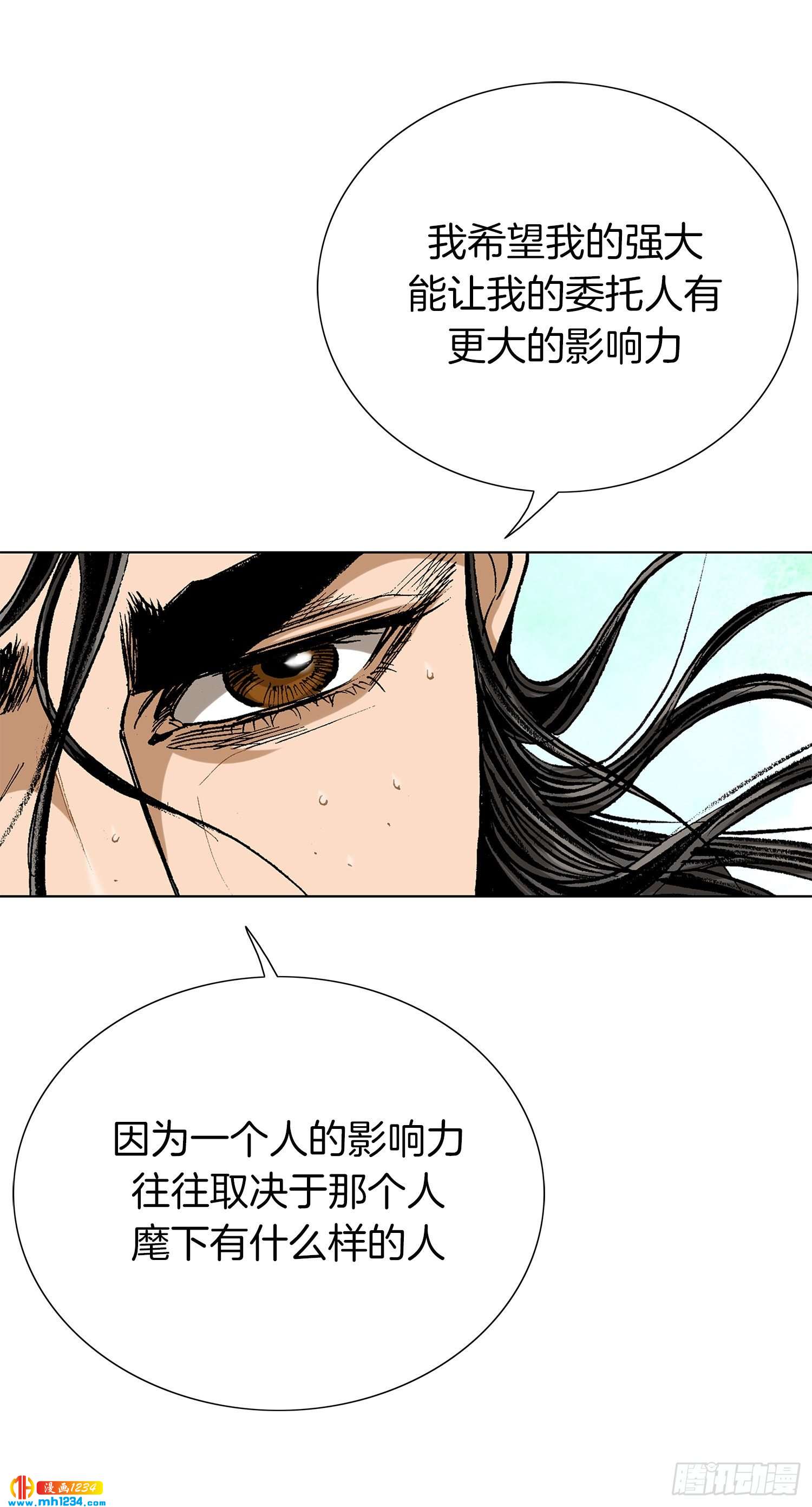 第56话(1/2)-第57话