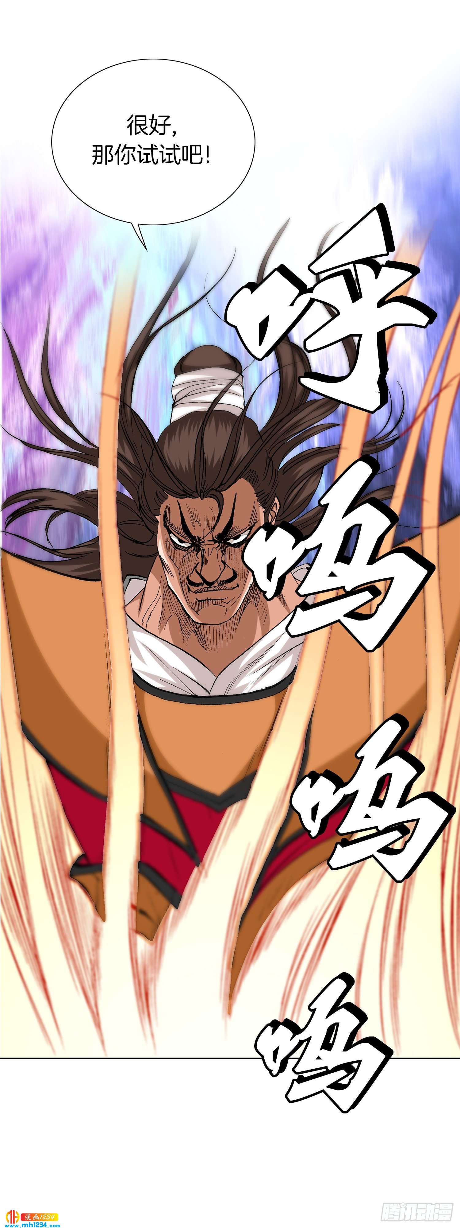 第56话(1/2)-第57话