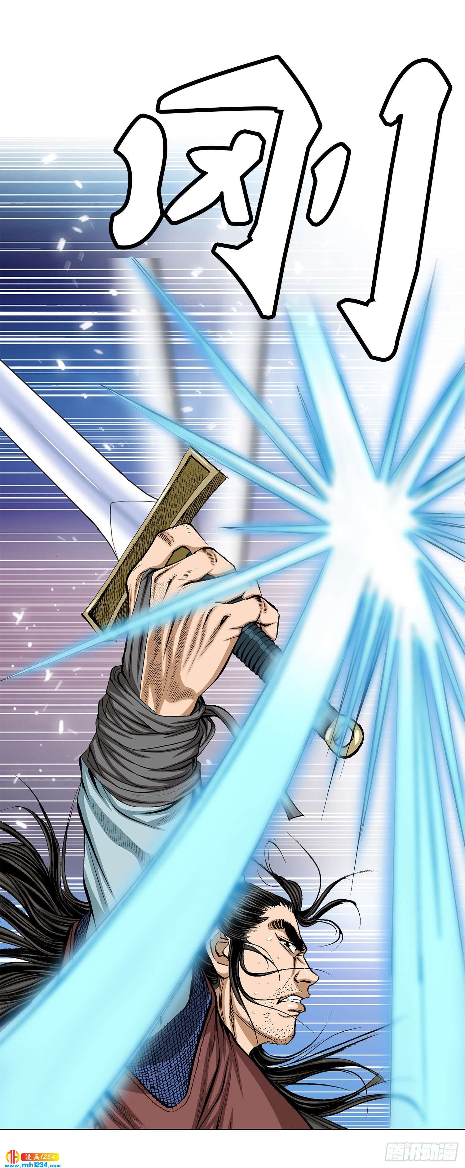 第56话(1/2)-第57话