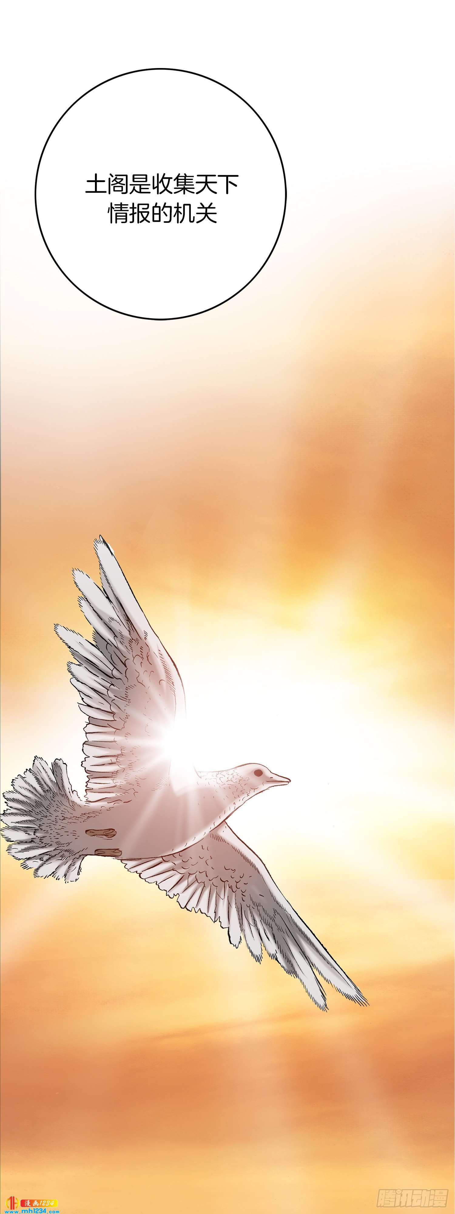 第58话(1/2)-第59话