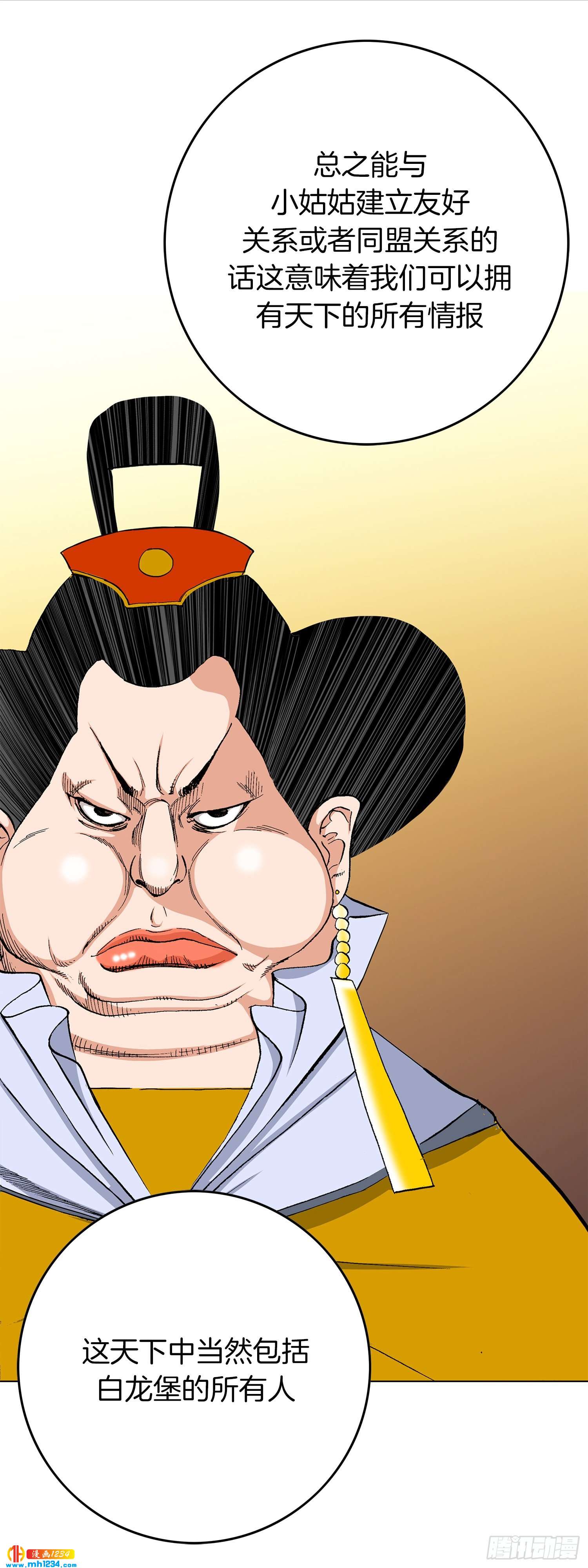 第58话(1/2)-第59话