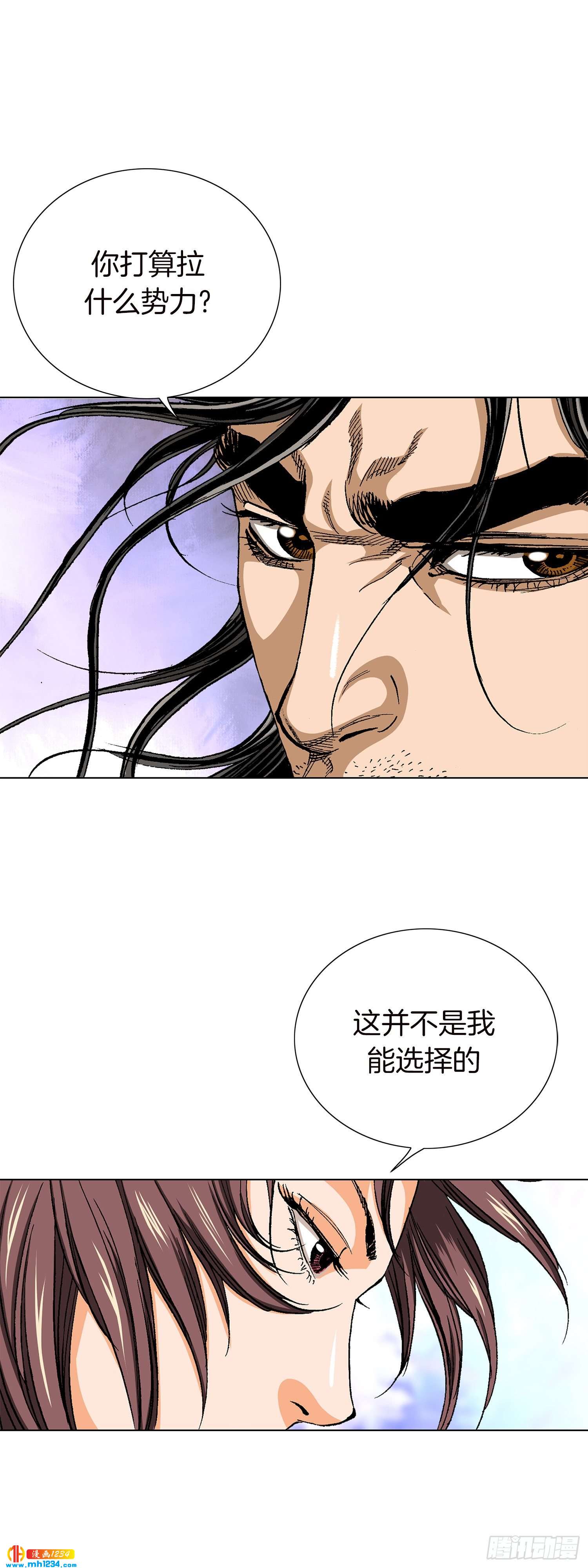 第58话(1/2)-第59话