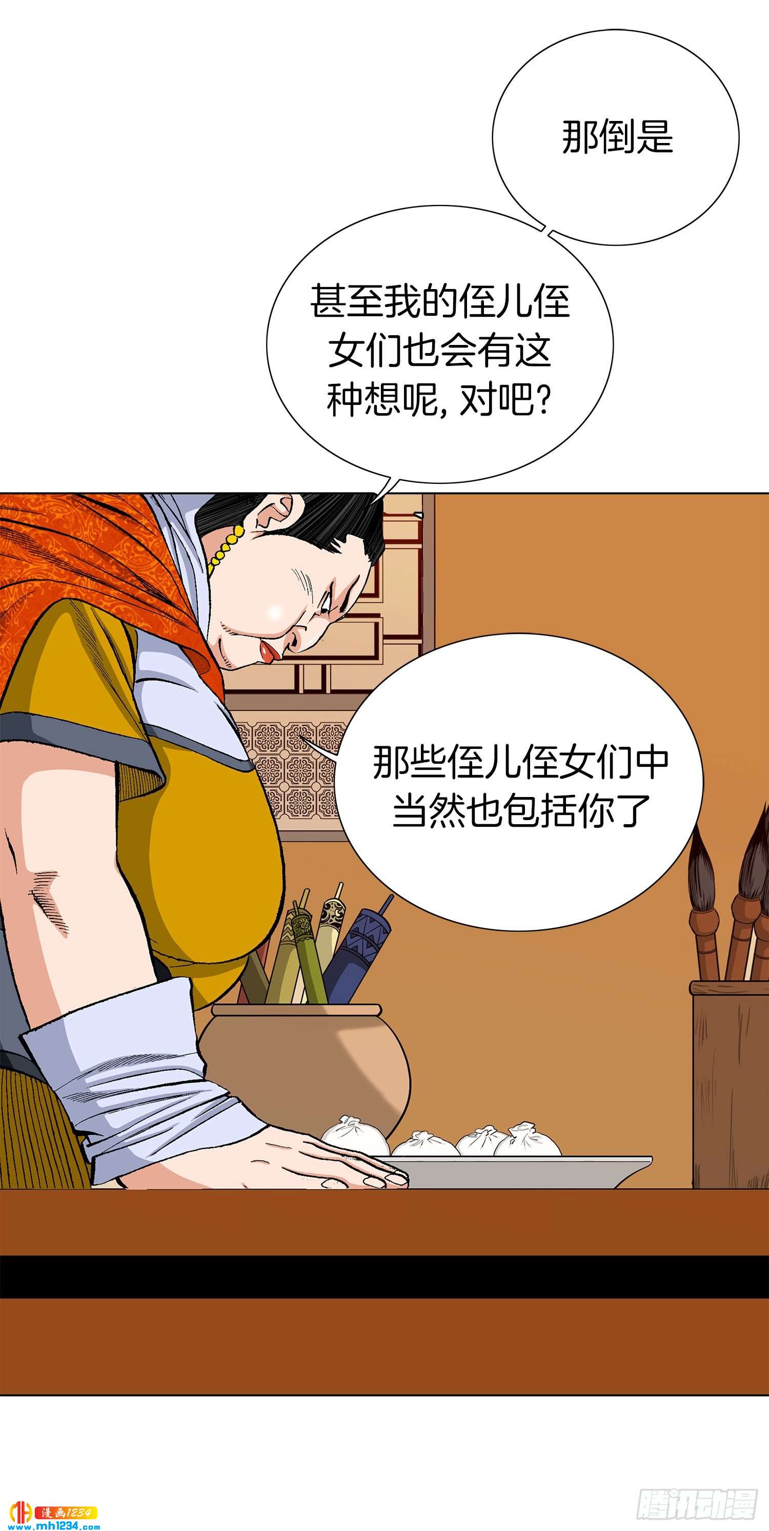 第58话(1/2)-第59话