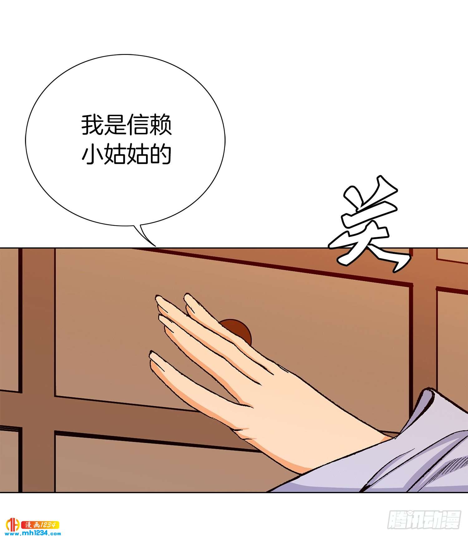 第58话(1/2)-第59话