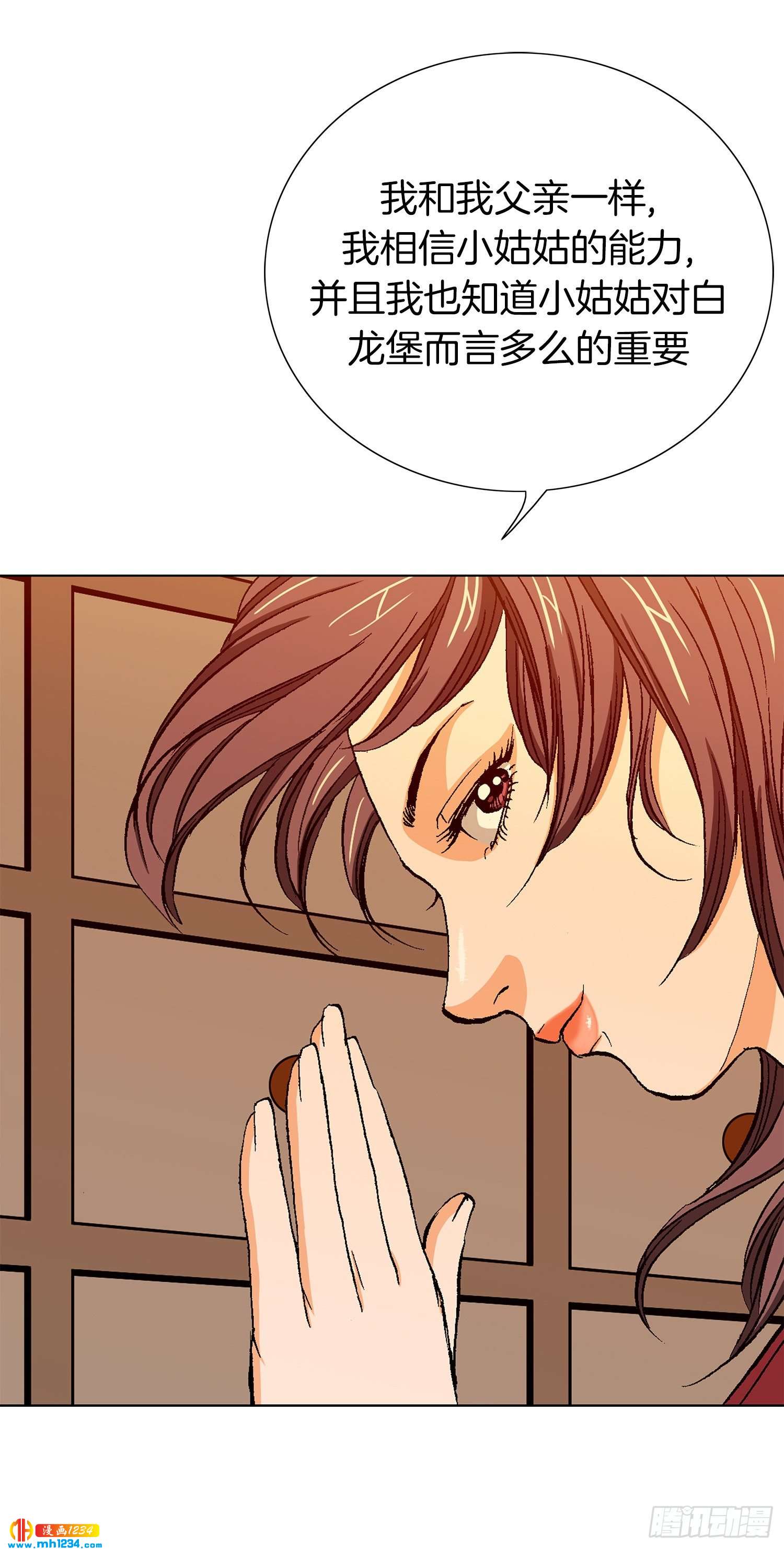 第58话(1/2)-第59话