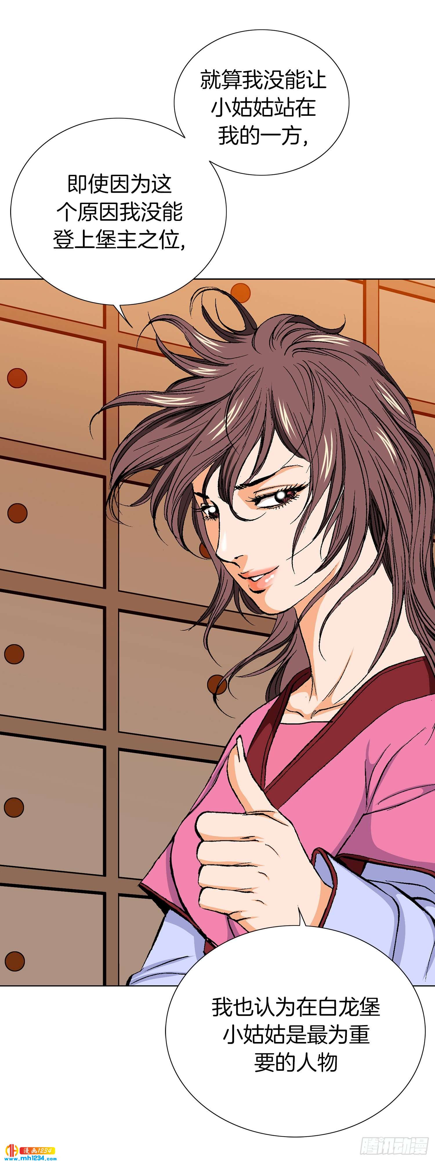 第58话(1/2)-第59话