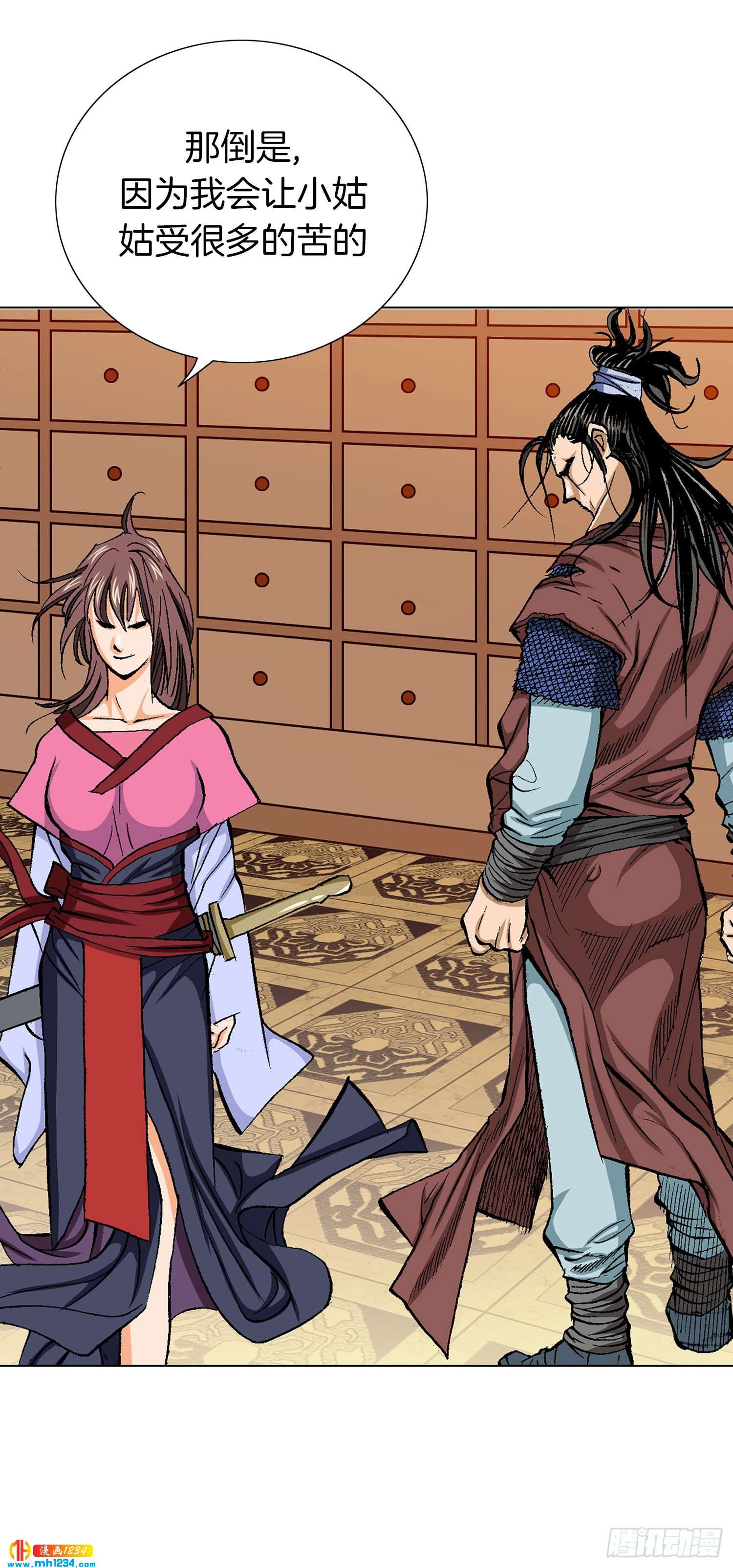 第58话(1/2)-第59话