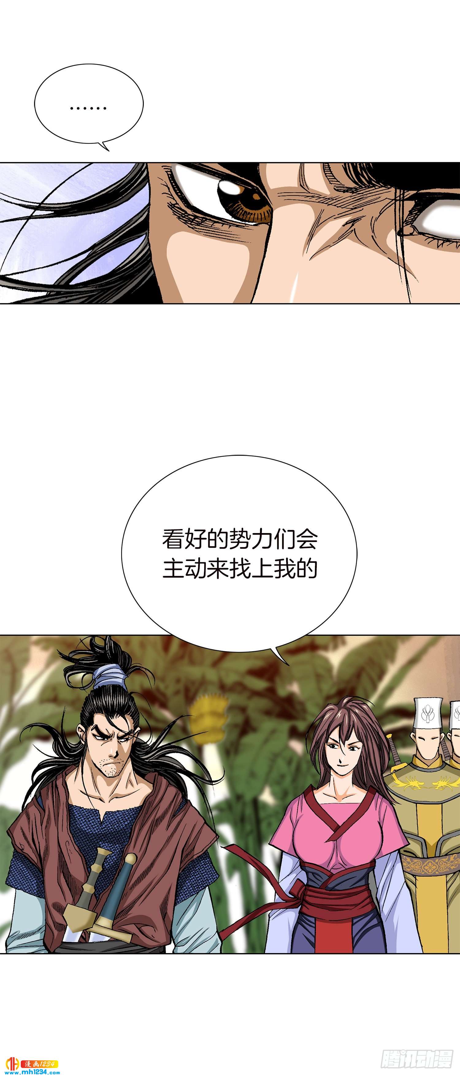 第58话(1/2)-第59话