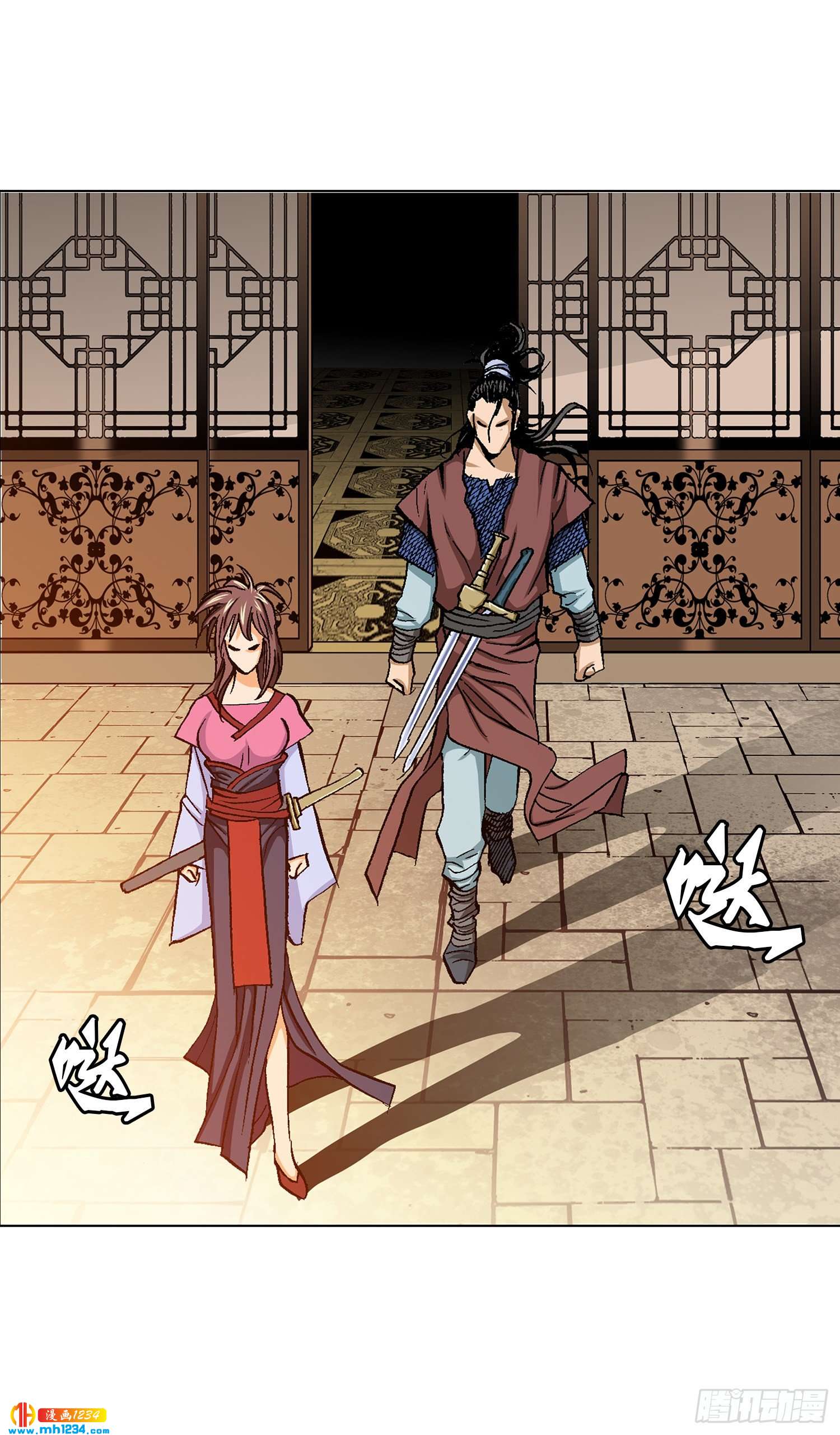 第58话(1/2)-第59话