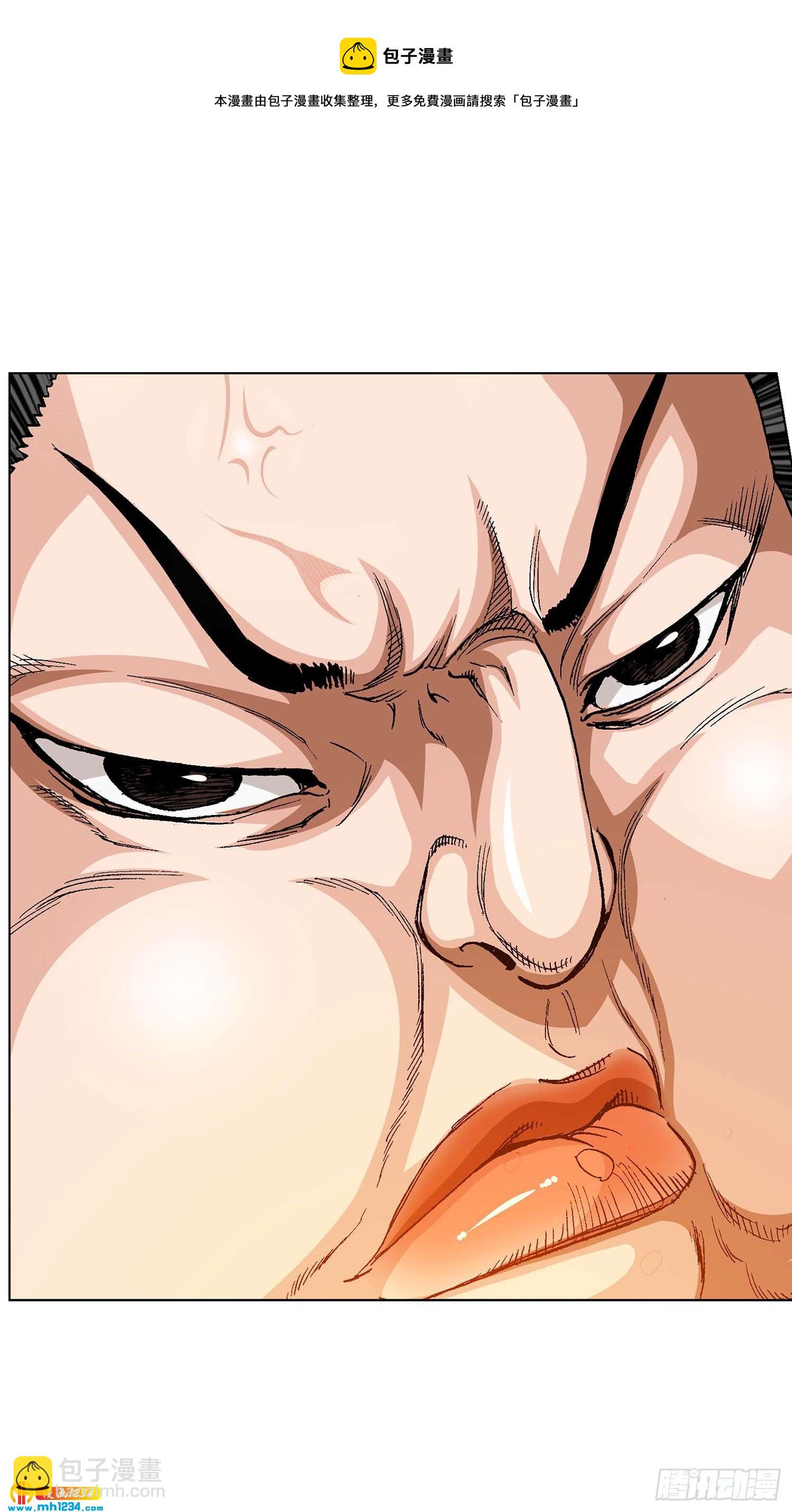 第58话(1/2)-第59话