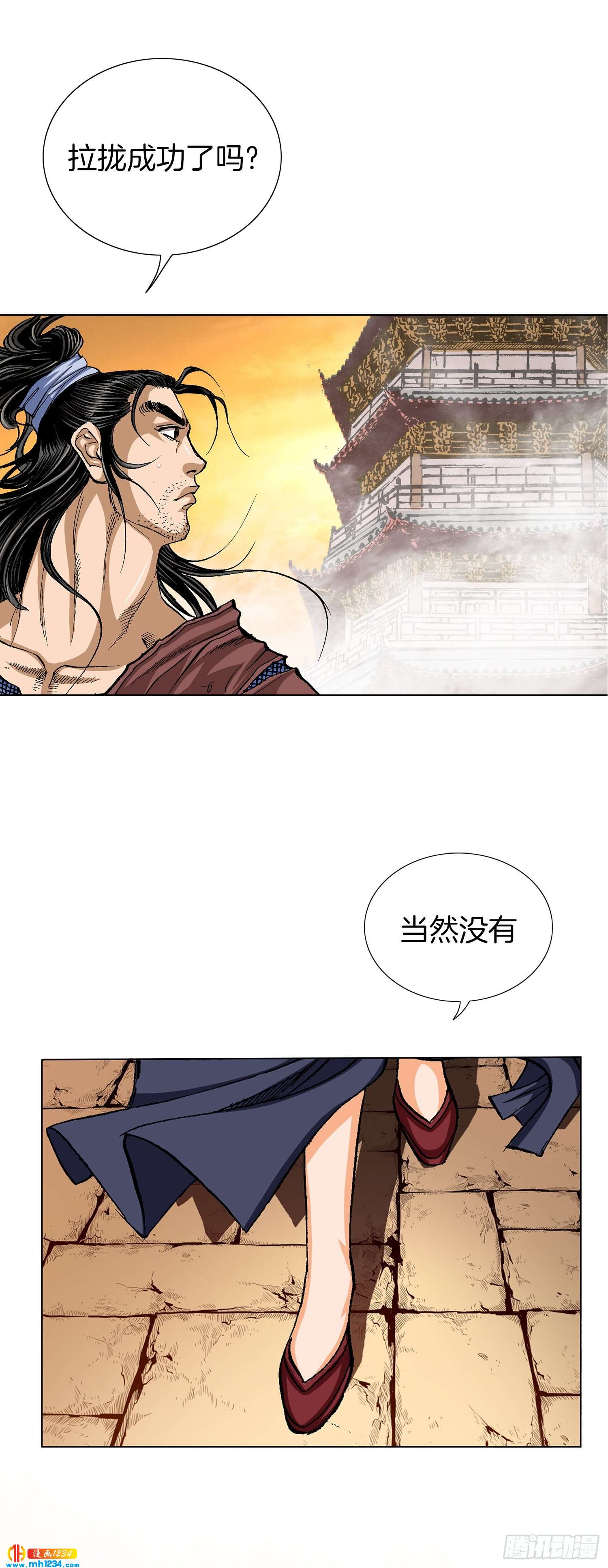 第58话(1/2)-第59话