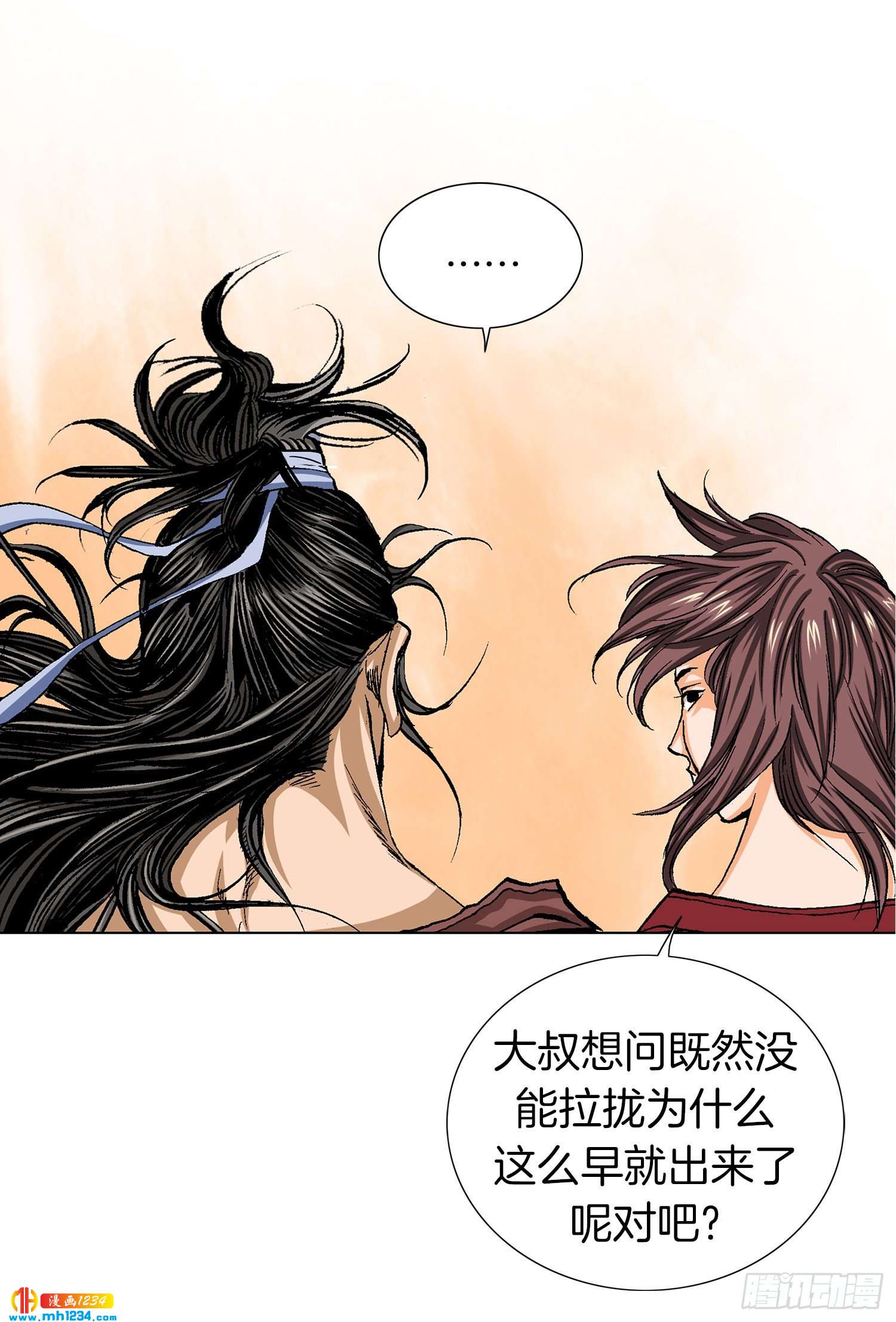 第58话(1/2)-第59话