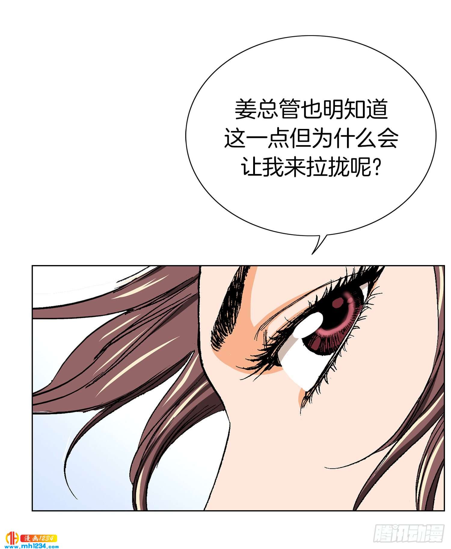 第58话(1/2)-第59话