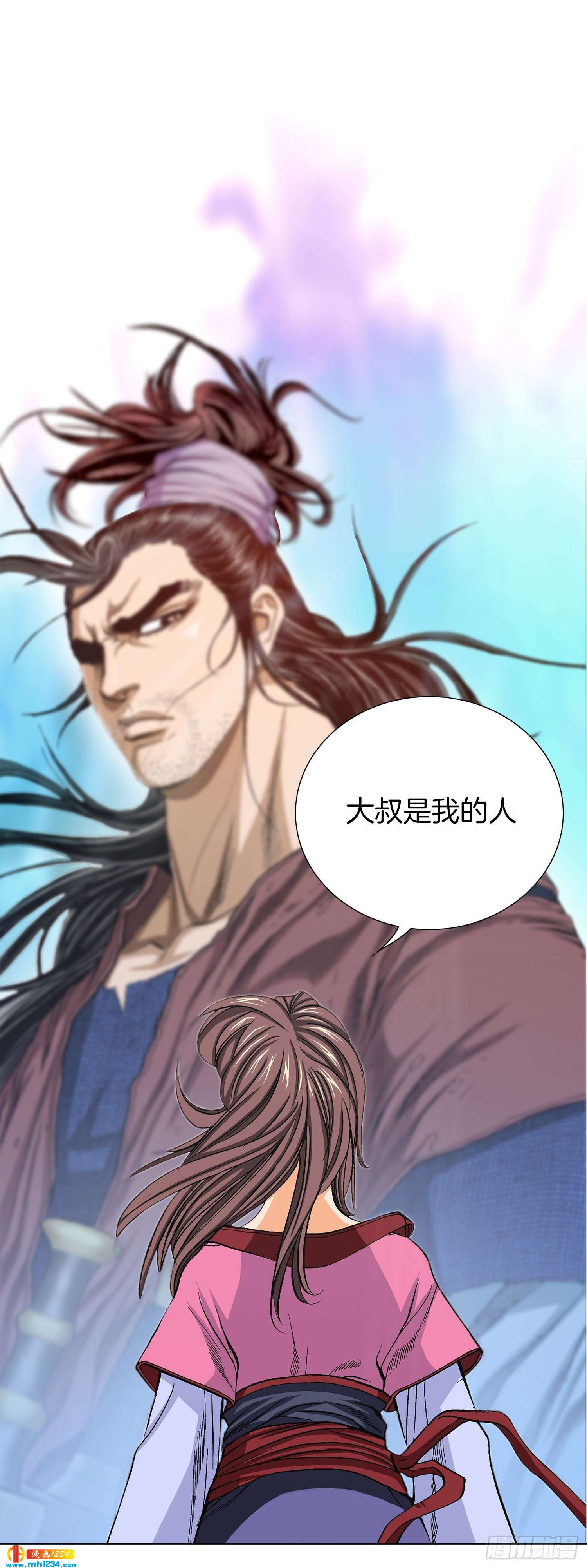 第58话(1/2)-第59话