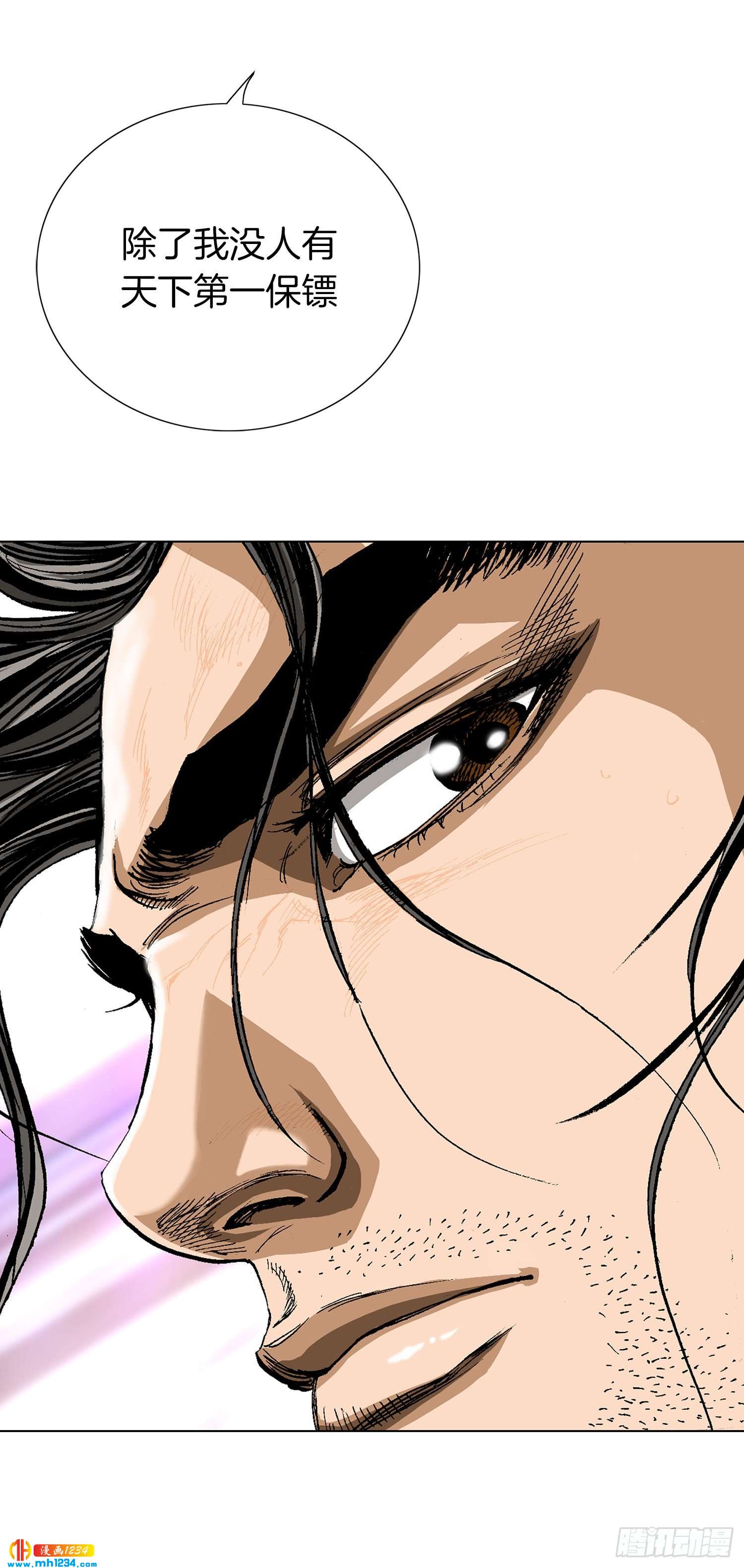 第58话(1/2)-第59话