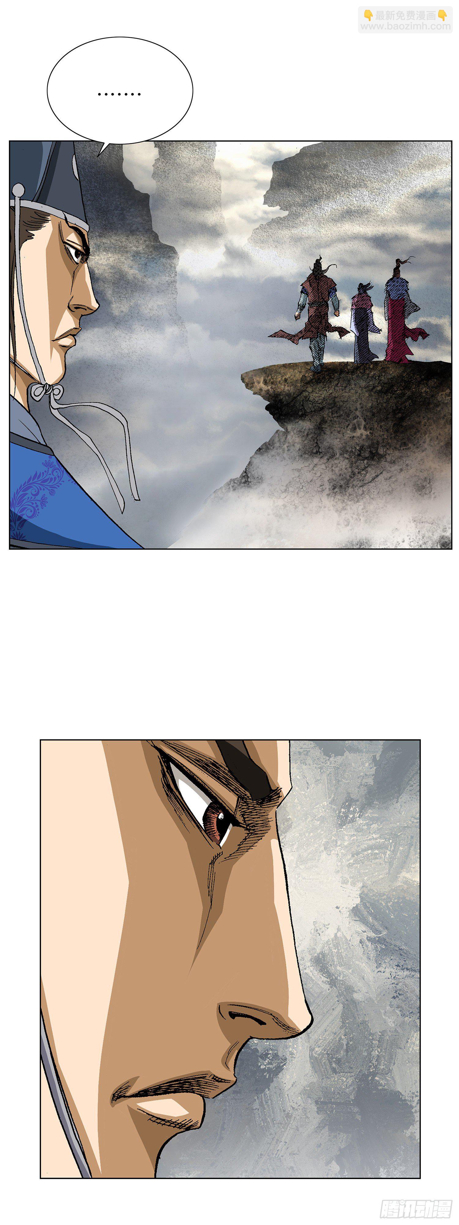 第6话(1/2)-第7话