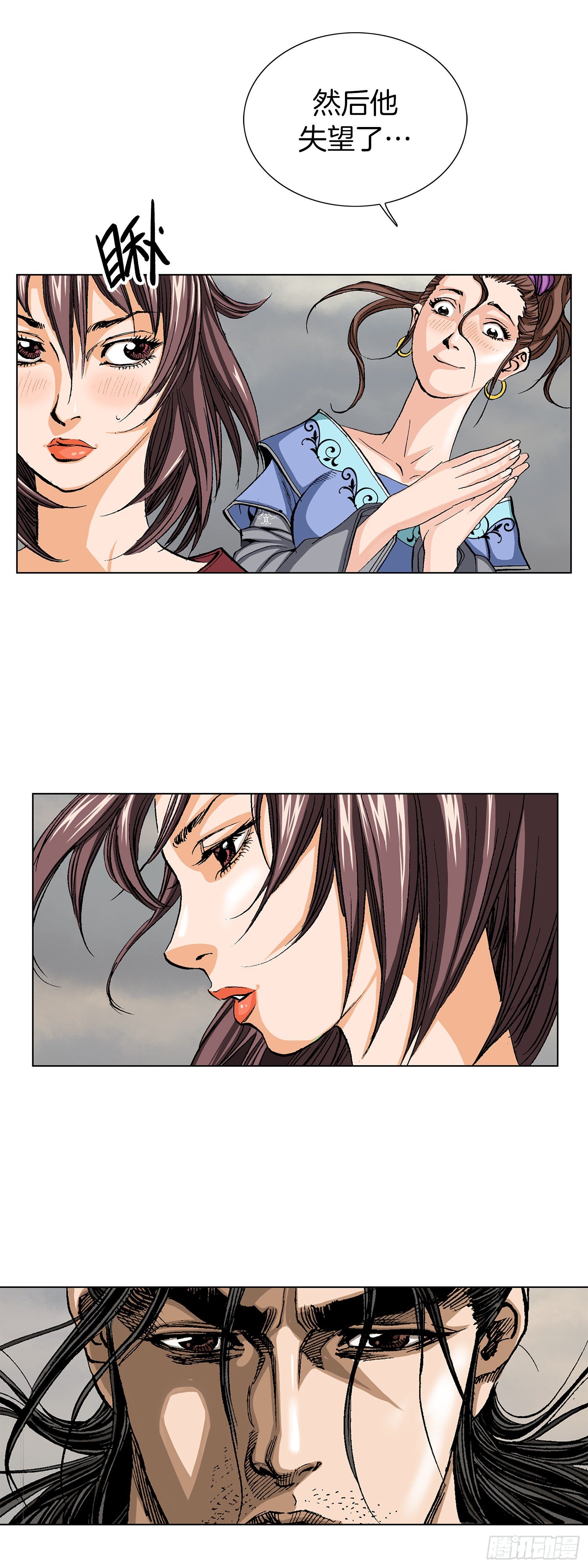 第6话(1/2)-第7话