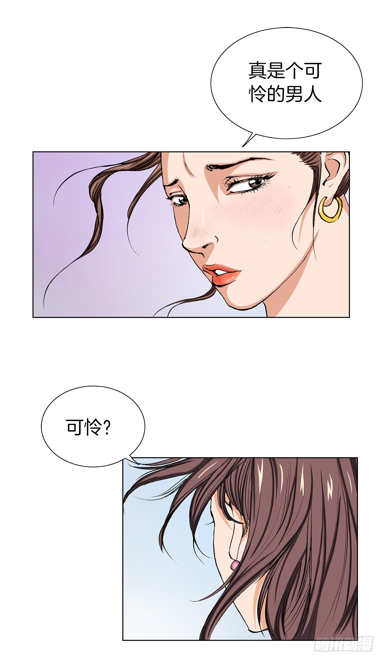 第6话(1/2)-第7话