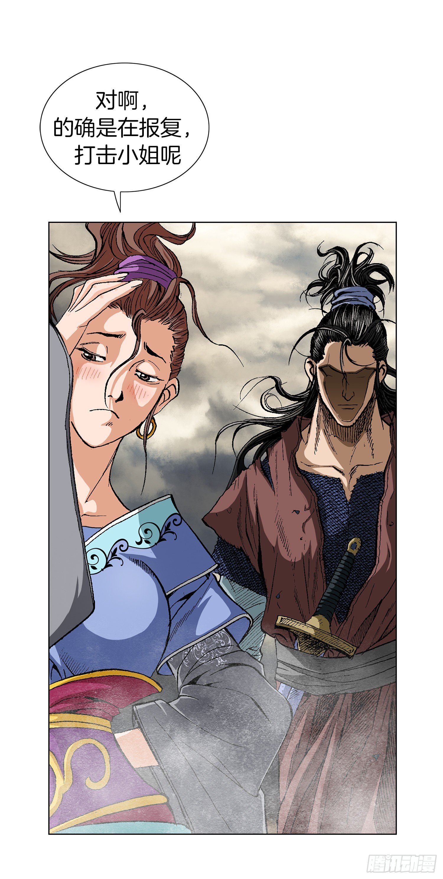 第6话(1/2)-第7话