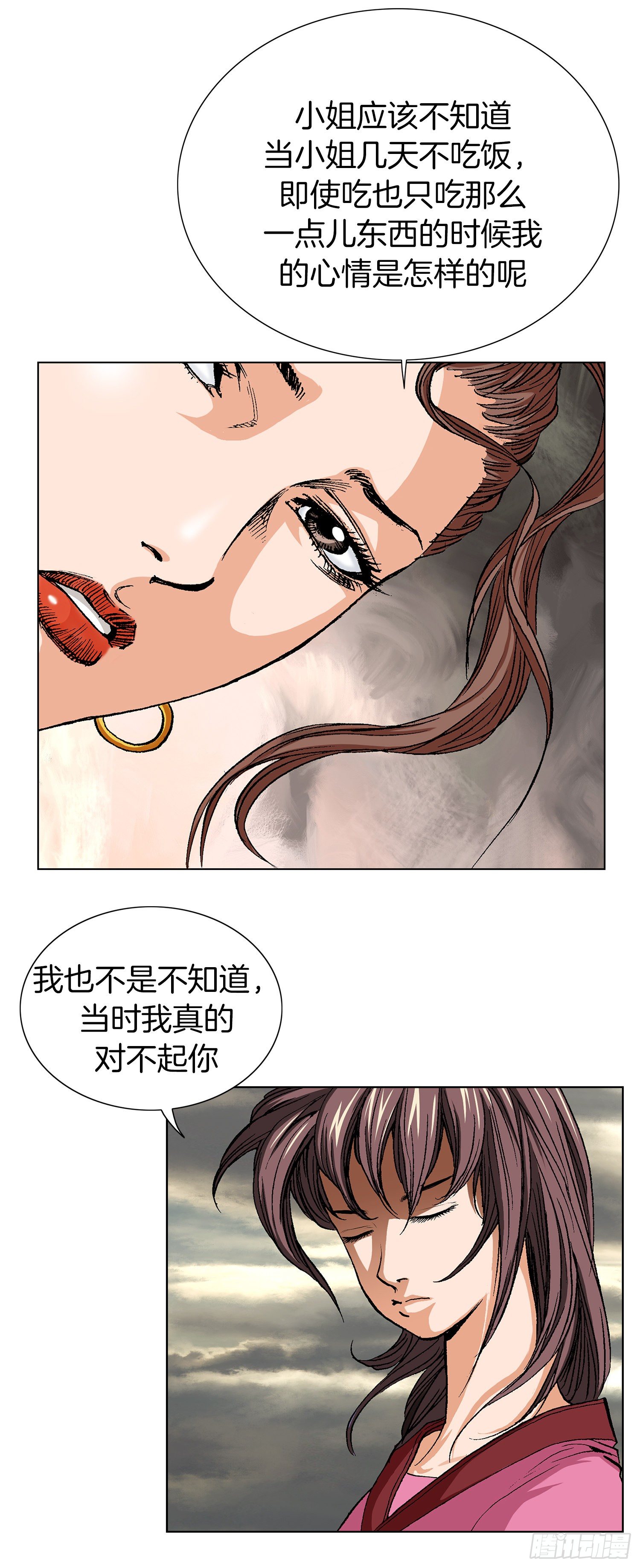 第6话(1/2)-第7话