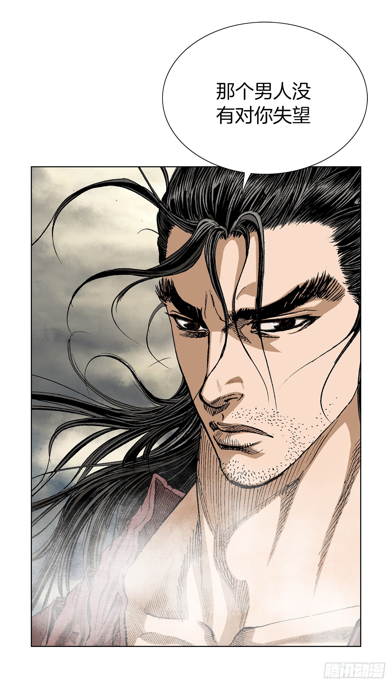 第6话(1/2)-第7话