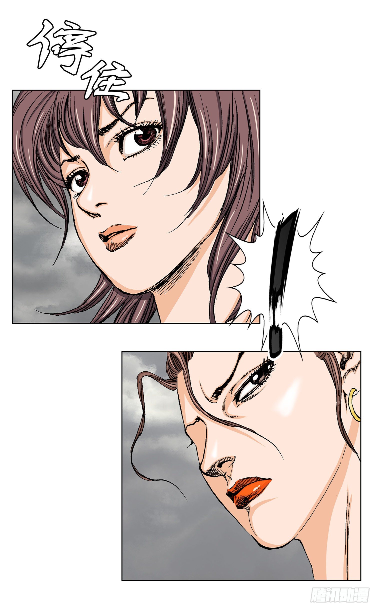 第6话(1/2)-第7话