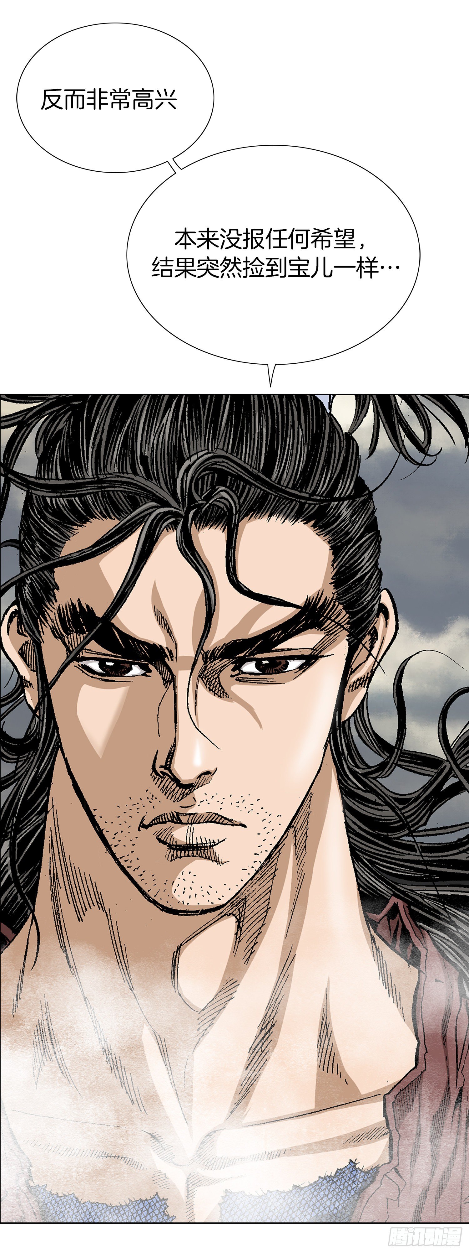 第6话(1/2)-第7话