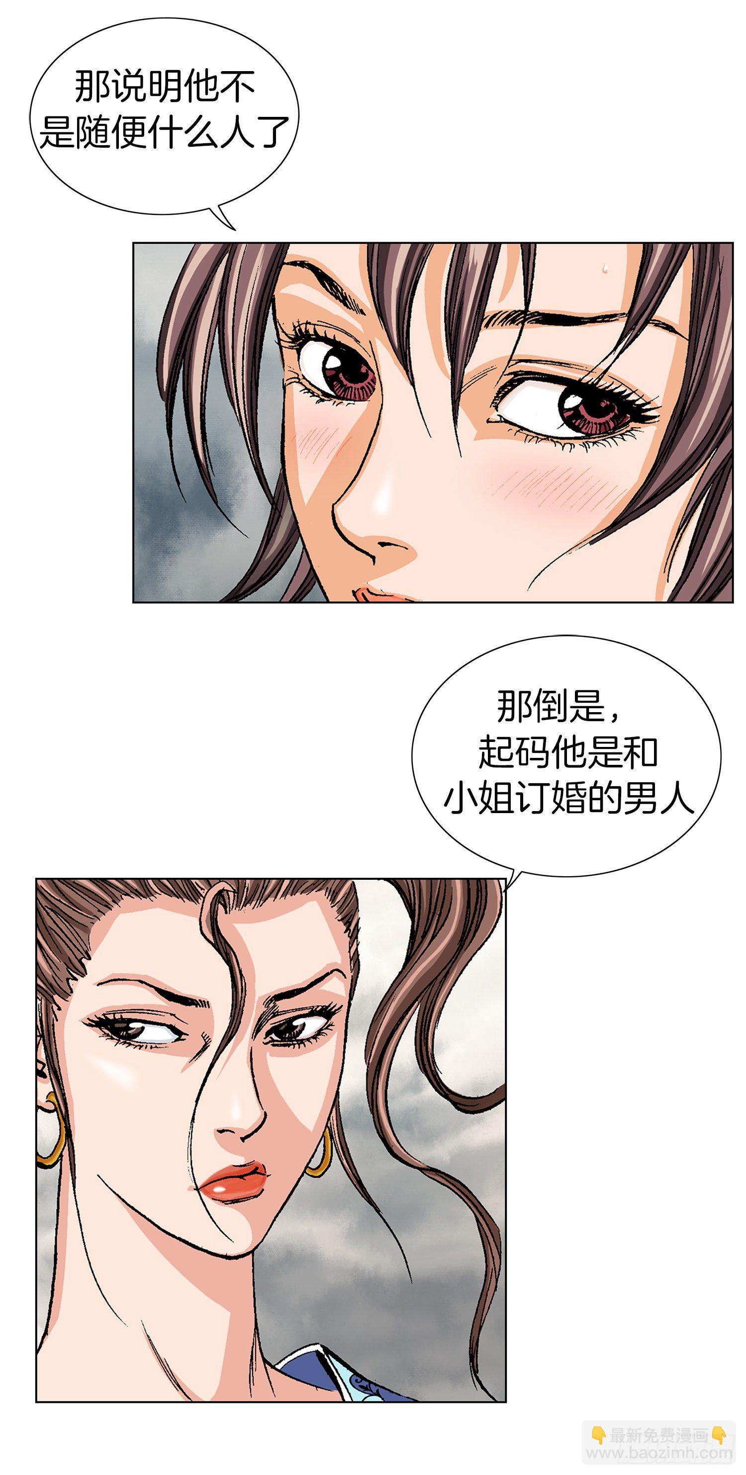 第6话(1/2)-第7话