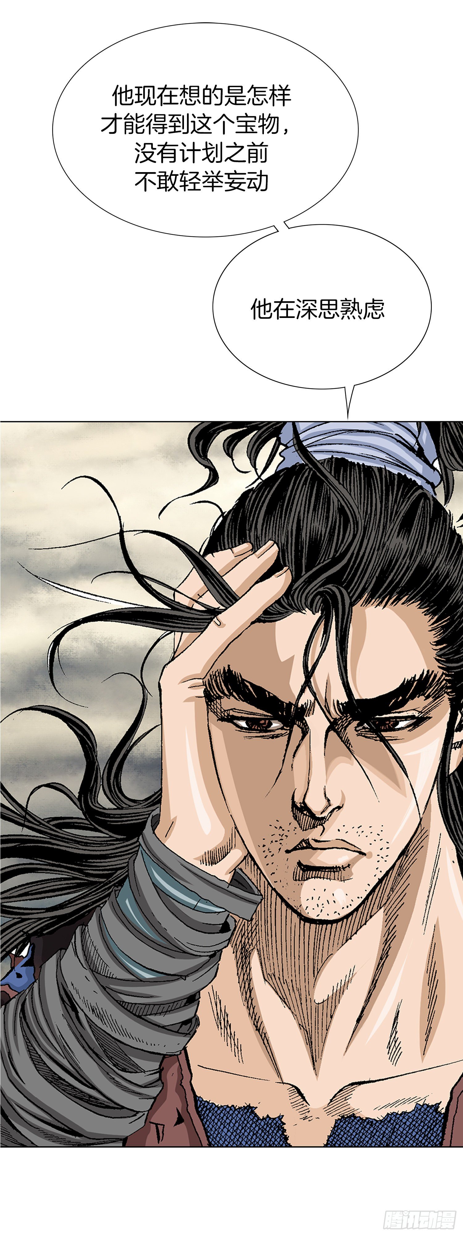 第6话(1/2)-第7话