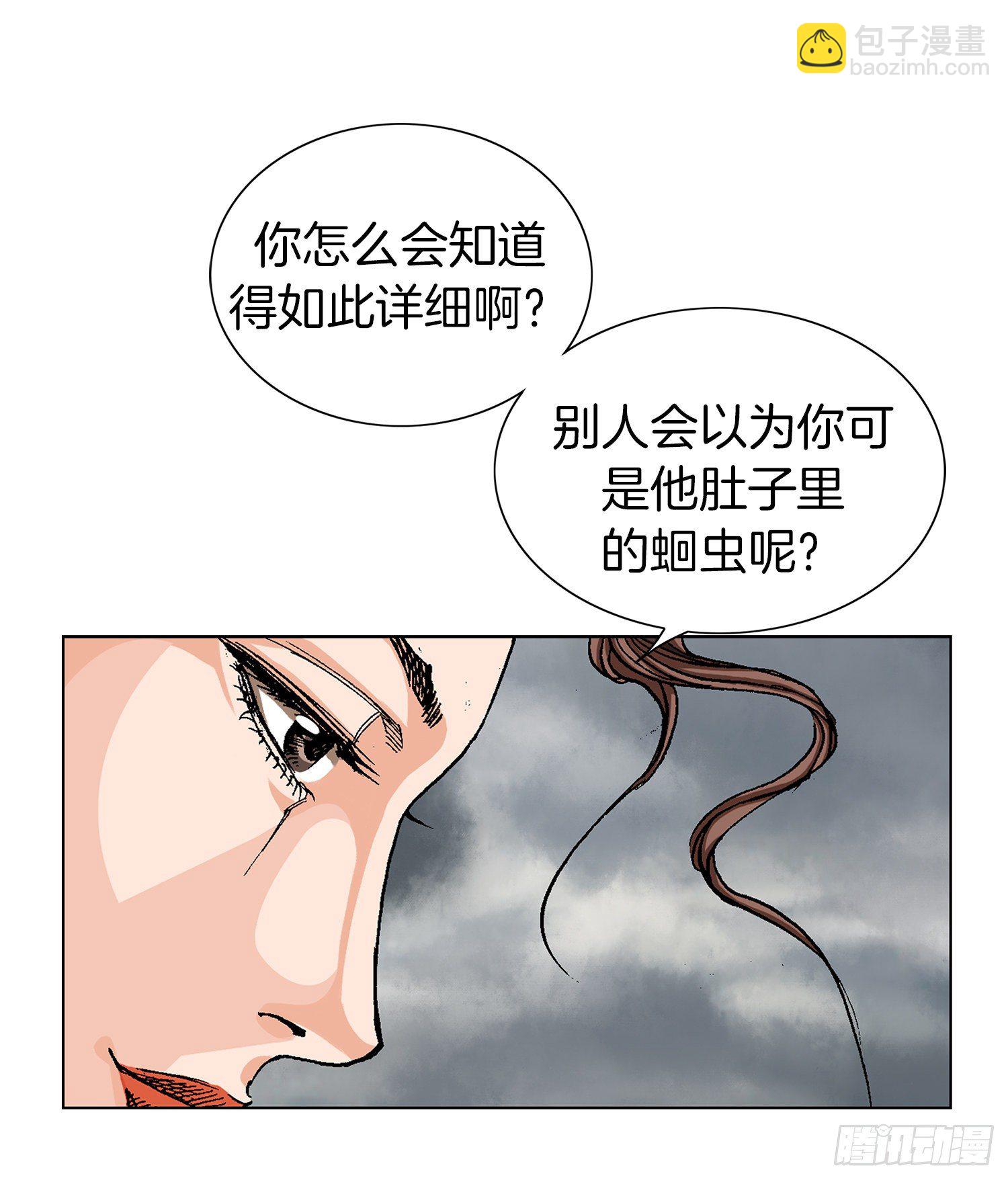 第6话(1/2)-第7话