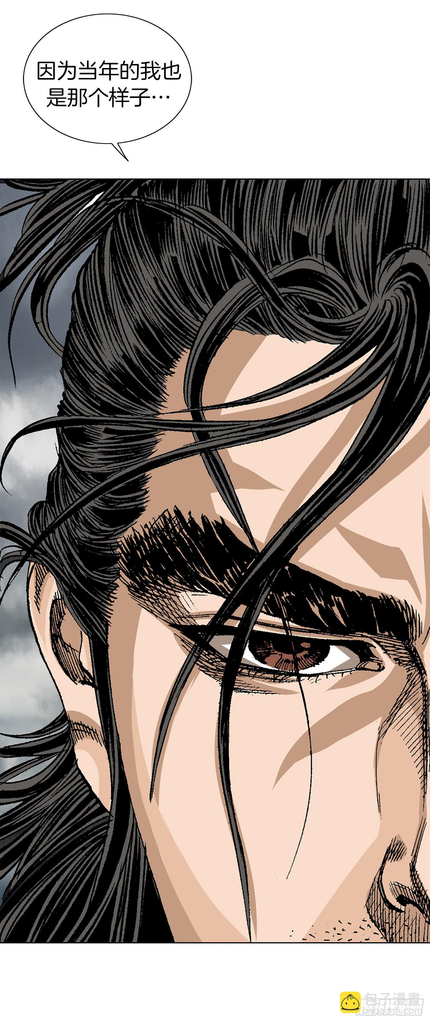 第6话(1/2)-第7话