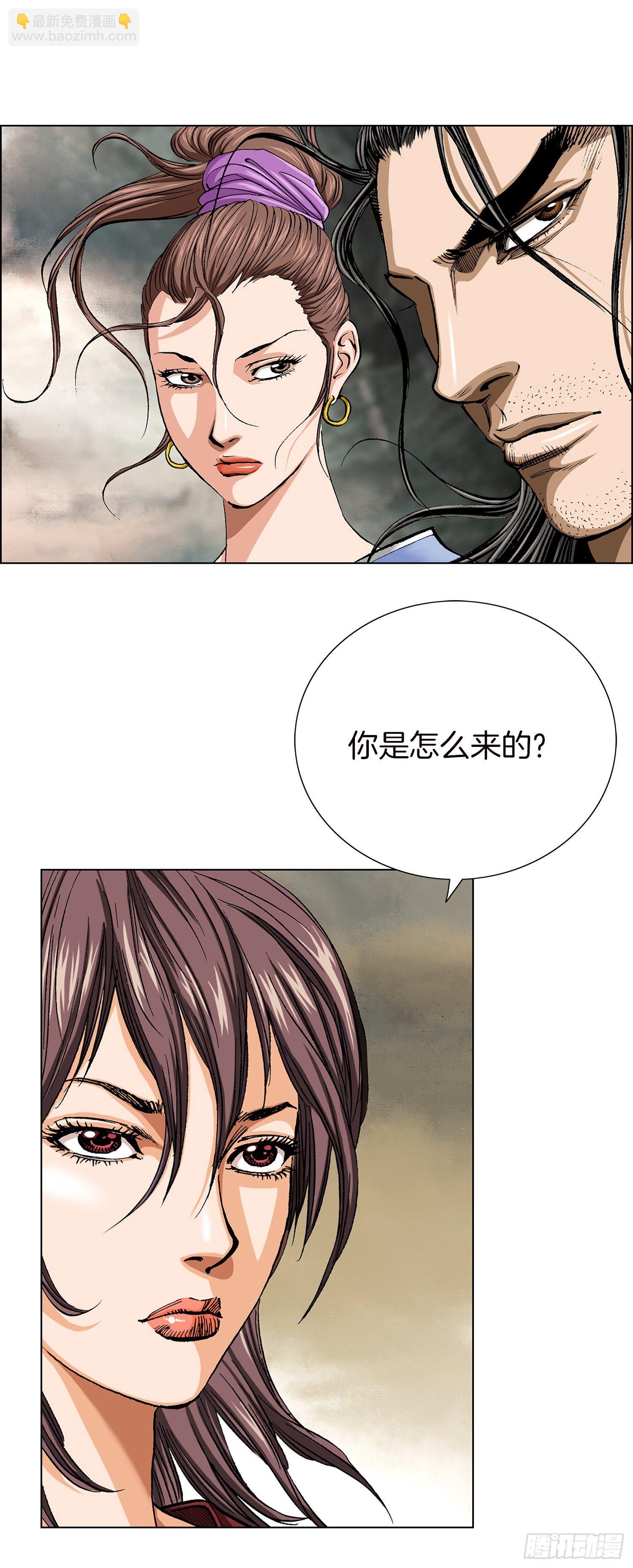 第6话(1/2)-第7话