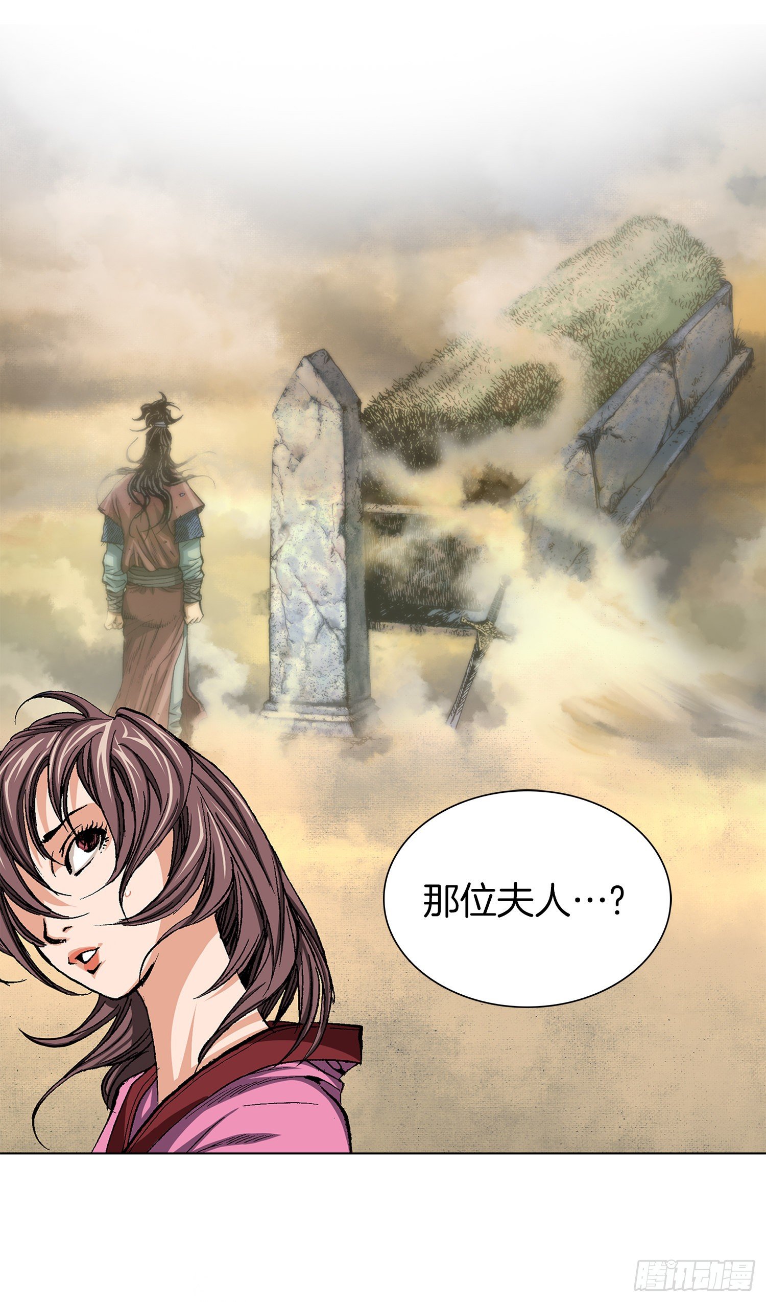 第6话(1/2)-第7话