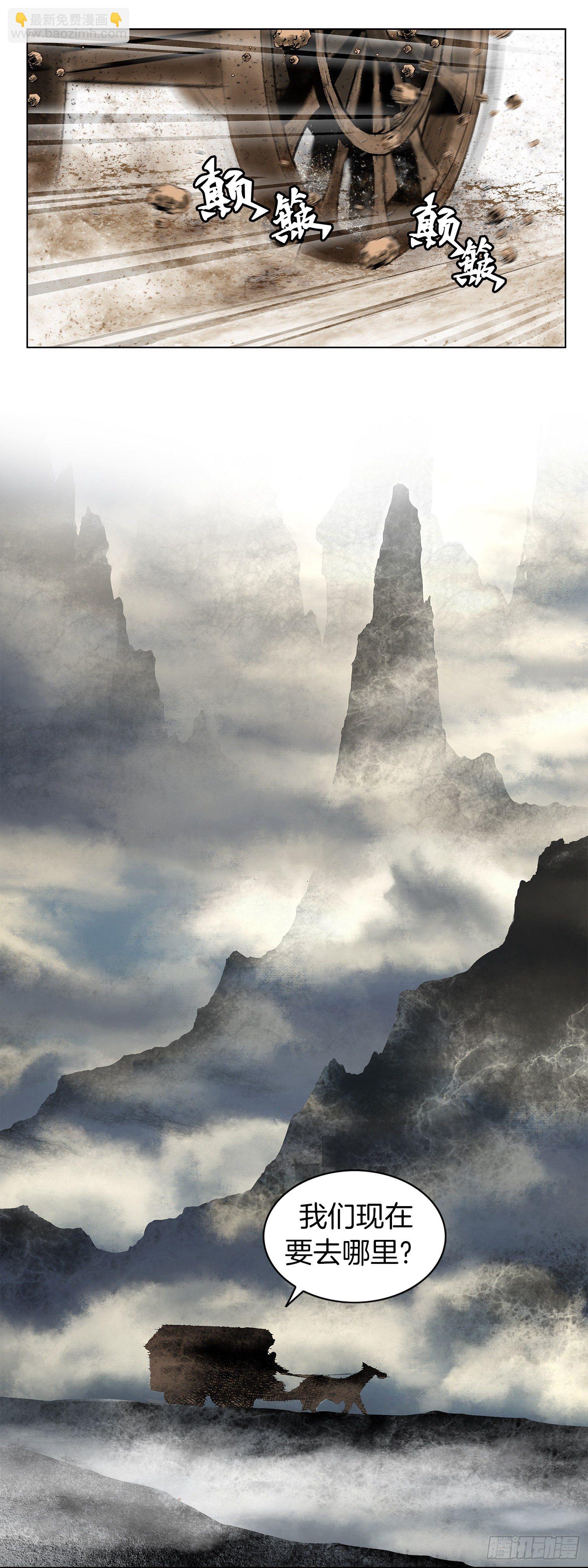 第6话(1/2)-第7话